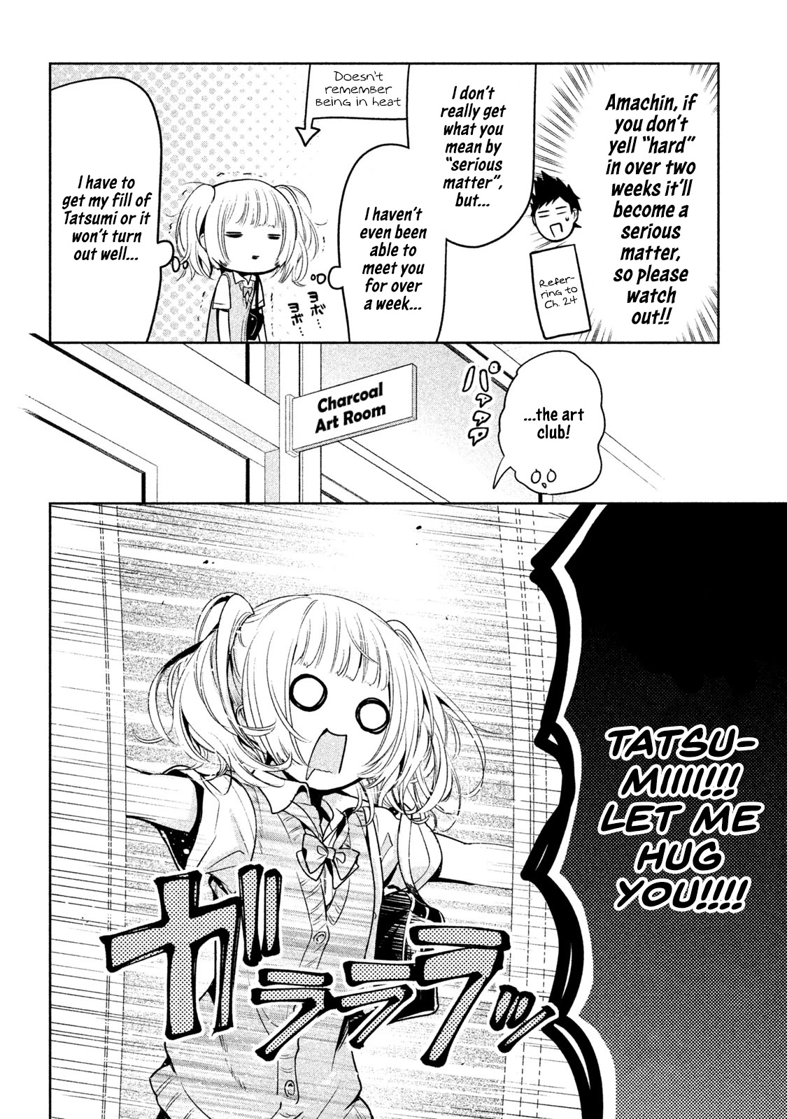 Amachin wa Jishou ♂ Chapter 28 page 4 - Chapter 28: Model ♂