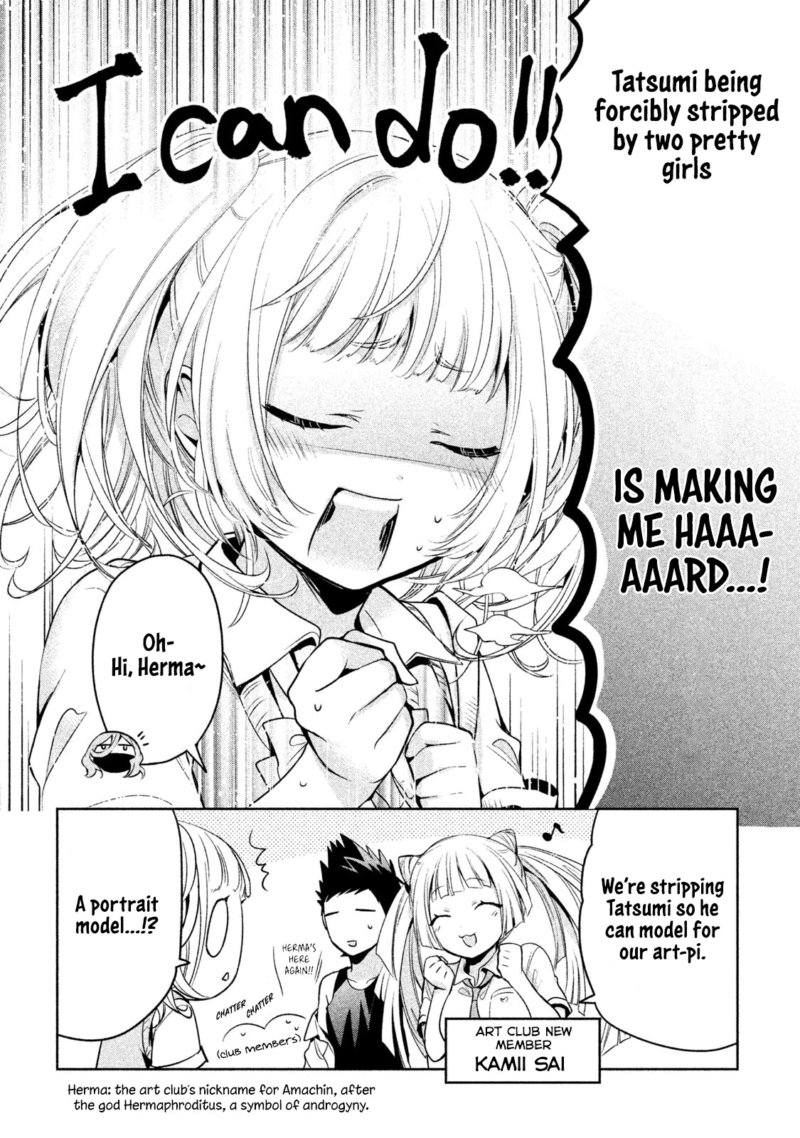 Amachin wa Jishou ♂ Chapter 28 page 6 - Chapter 28: Model ♂