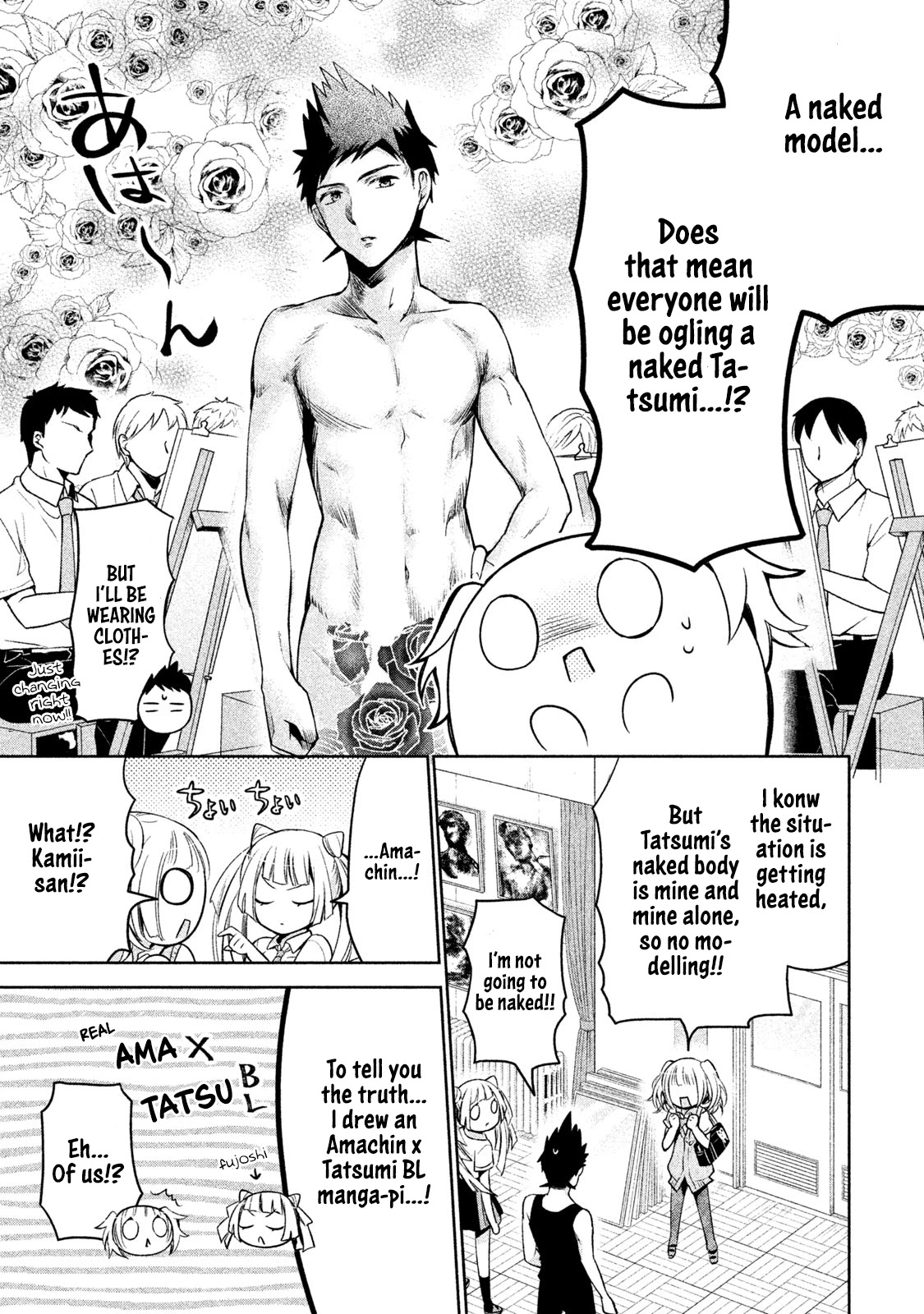 Amachin wa Jishou ♂ Chapter 28 page 7 - Chapter 28: Model ♂