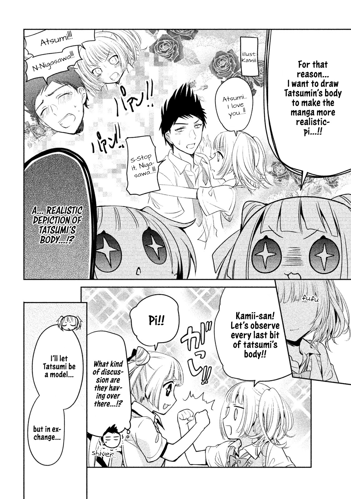 Amachin wa Jishou ♂ Chapter 28 page 8 - Chapter 28: Model ♂