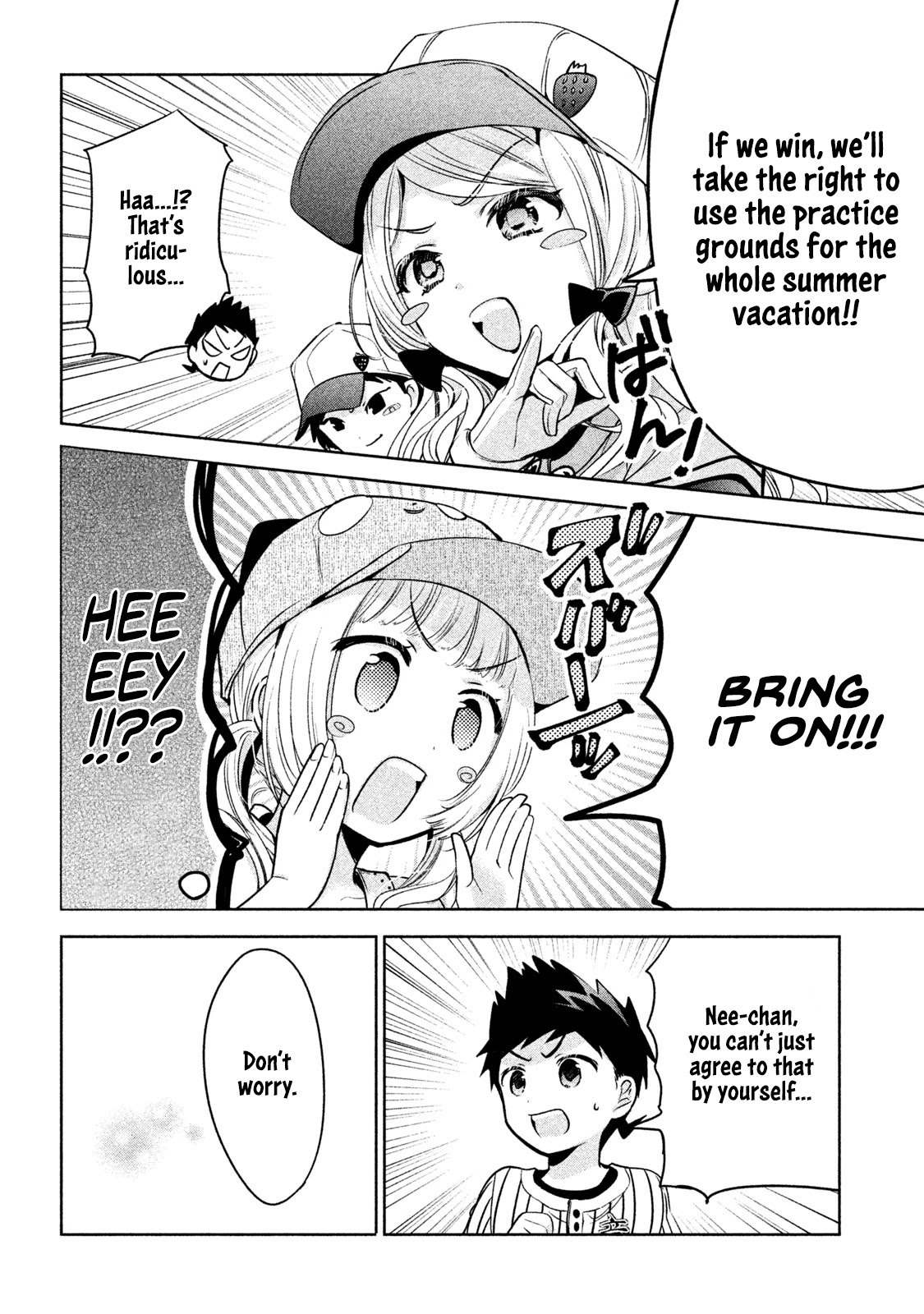 Amachin wa Jishou ♂ Chapter 29 page 10 - Chapter 29: Baseball ♂
