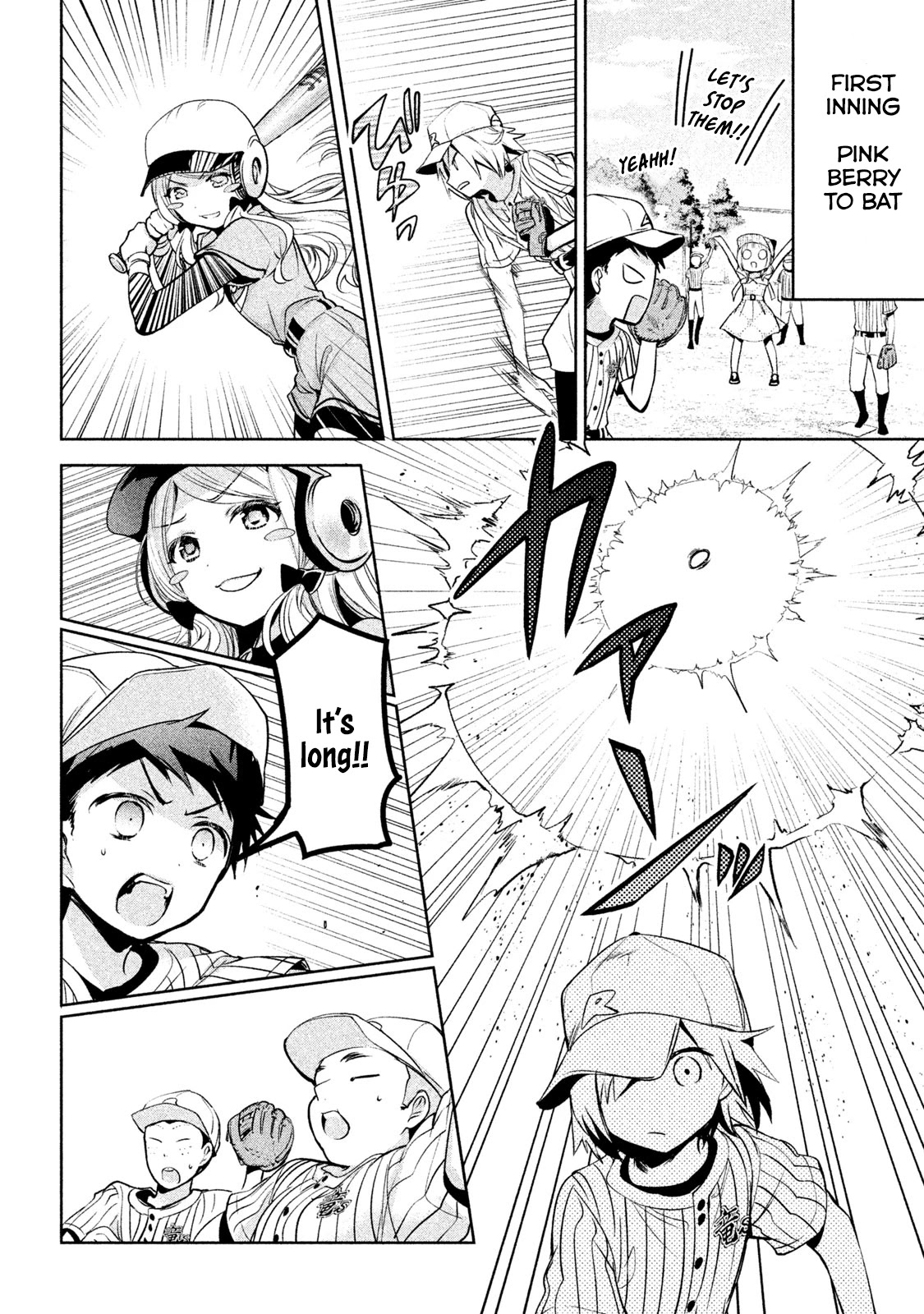 Amachin wa Jishou ♂ Chapter 29 page 12 - Chapter 29: Baseball ♂