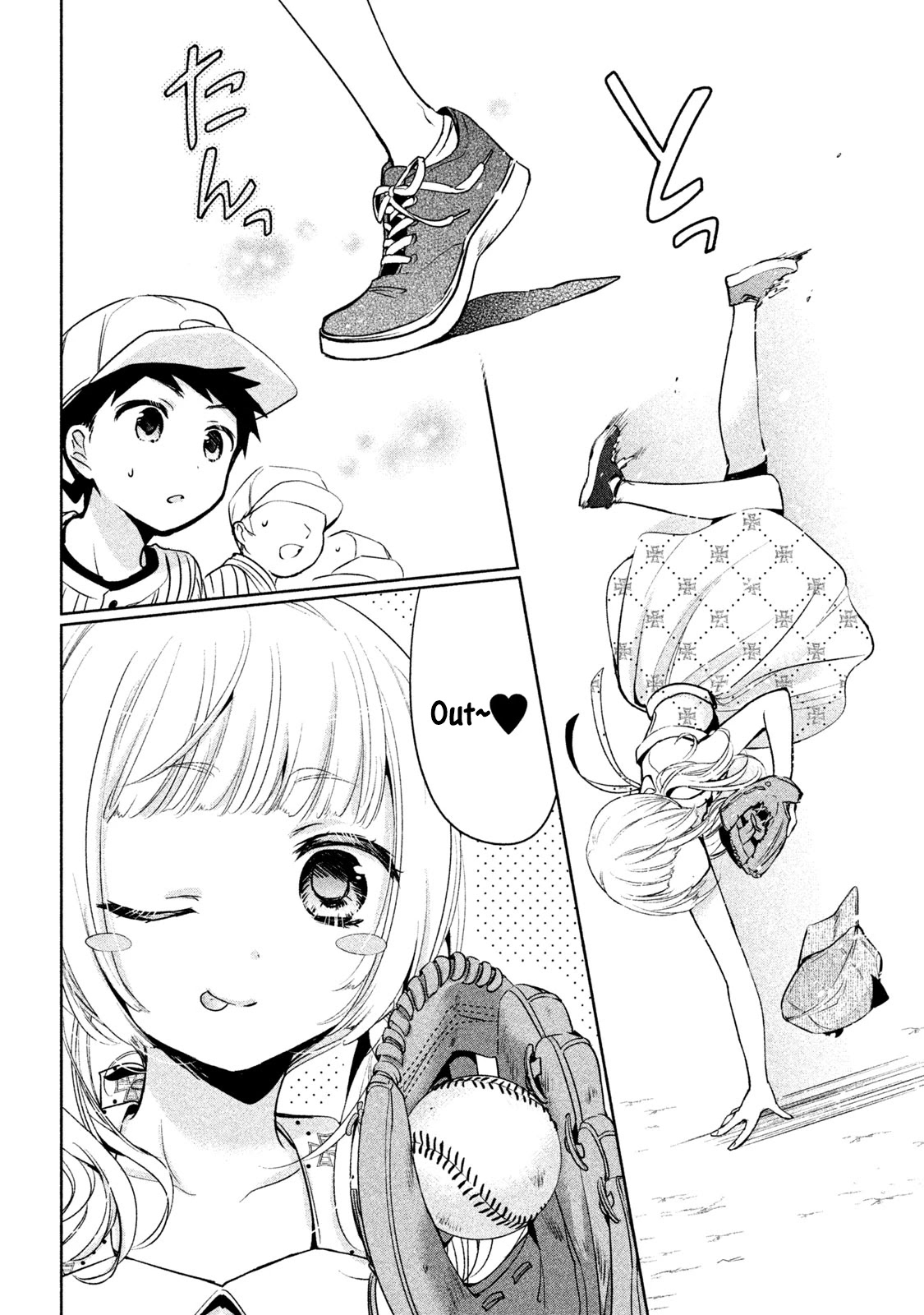 Amachin wa Jishou ♂ Chapter 29 page 14 - Chapter 29: Baseball ♂