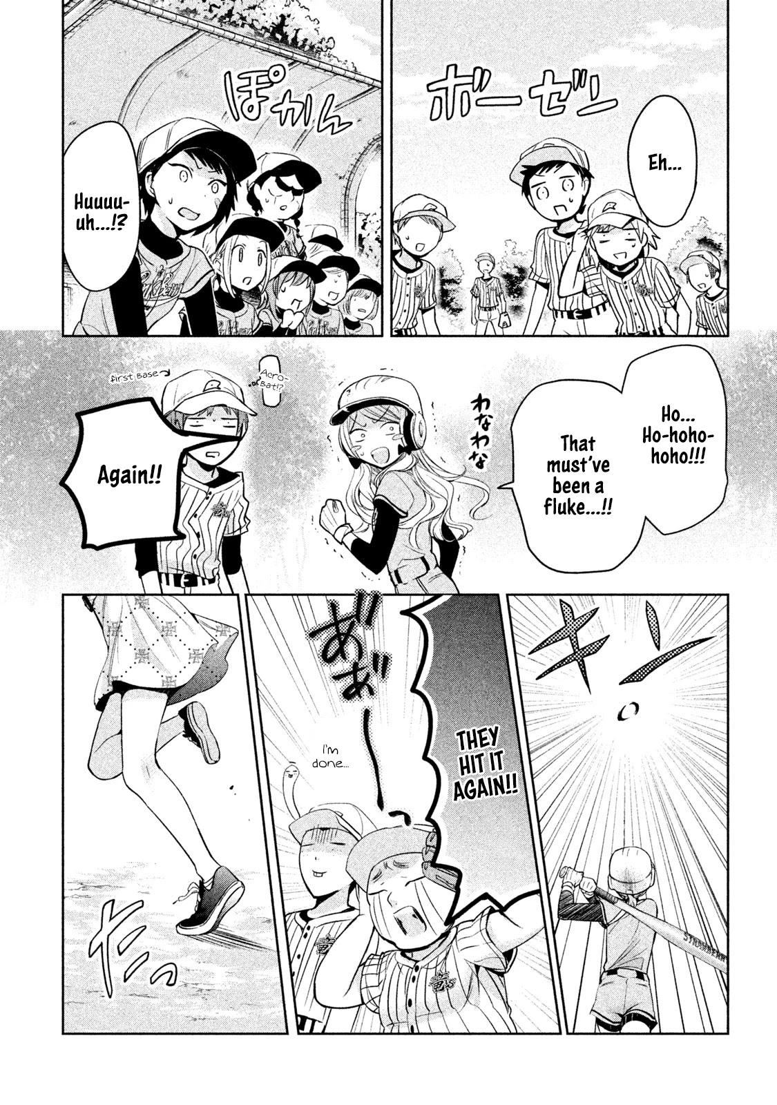 Amachin wa Jishou ♂ Chapter 29 page 15 - Chapter 29: Baseball ♂