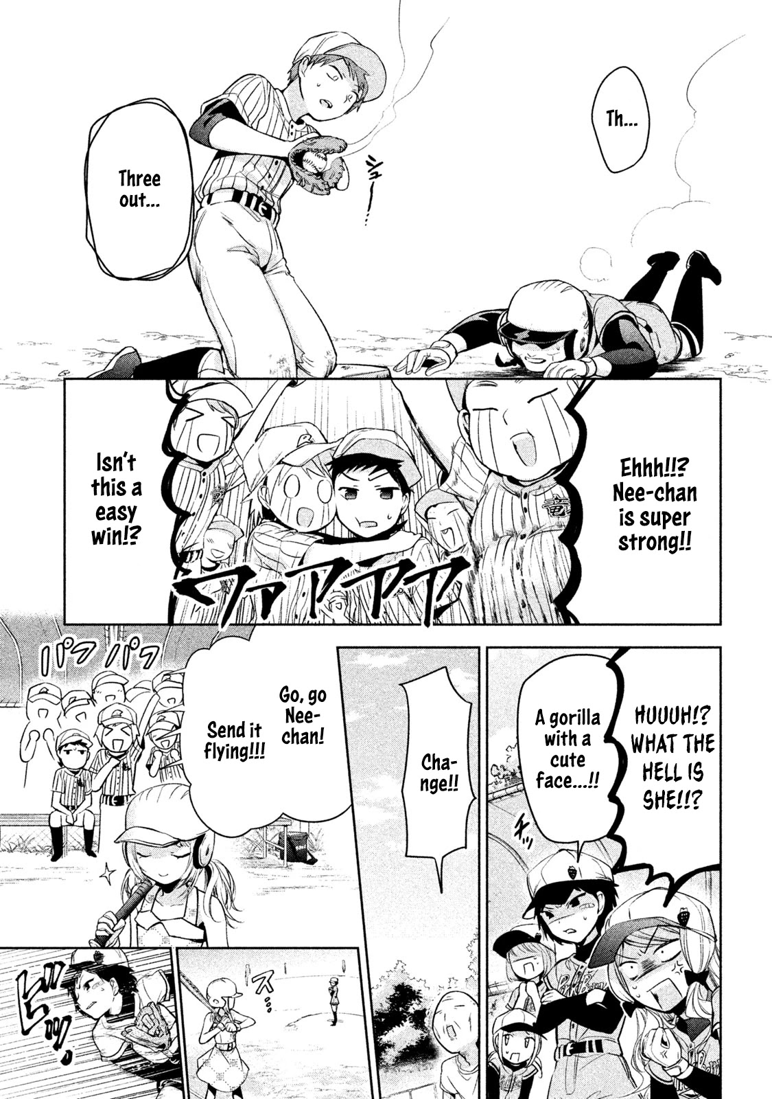 Amachin wa Jishou ♂ Chapter 29 page 17 - Chapter 29: Baseball ♂