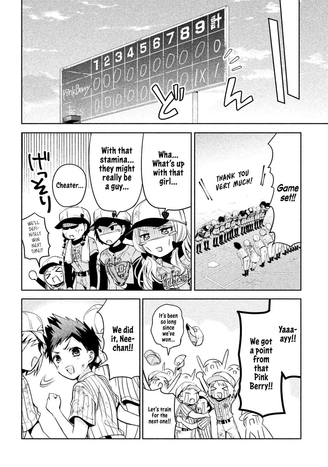 Amachin wa Jishou ♂ Chapter 29 page 24 - Chapter 29: Baseball ♂