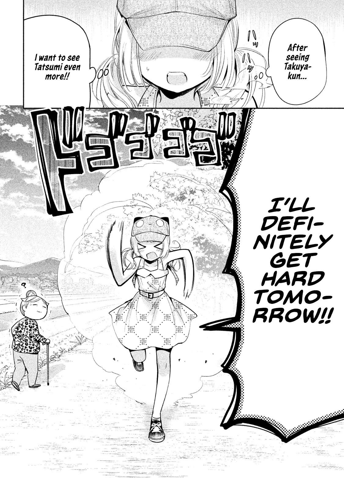 Amachin wa Jishou ♂ Chapter 29 page 26 - Chapter 29: Baseball ♂