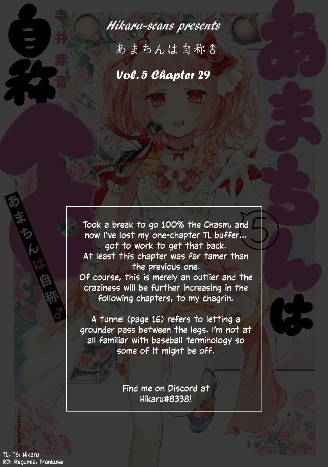 Amachin wa Jishou ♂ Chapter 29 page 27 - Chapter 29: Baseball ♂