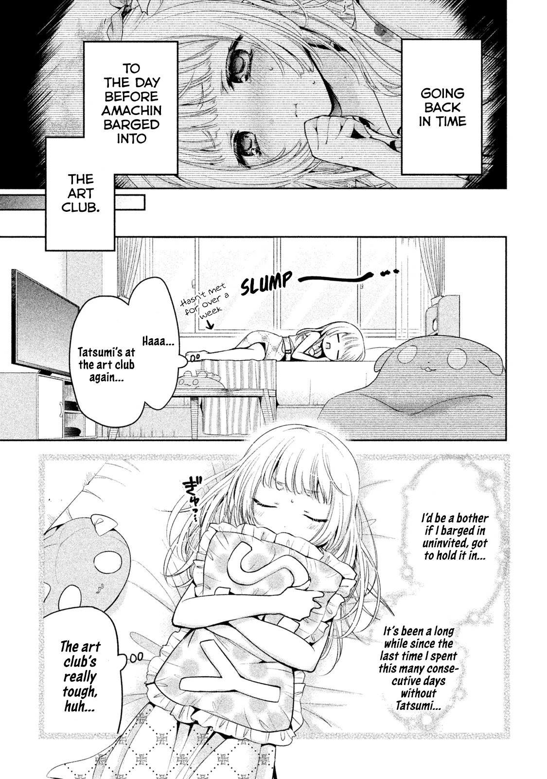 Amachin wa Jishou ♂ Chapter 29 page 3 - Chapter 29: Baseball ♂