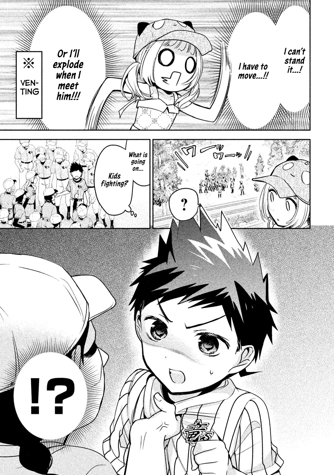 Amachin wa Jishou ♂ Chapter 29 page 5 - Chapter 29: Baseball ♂