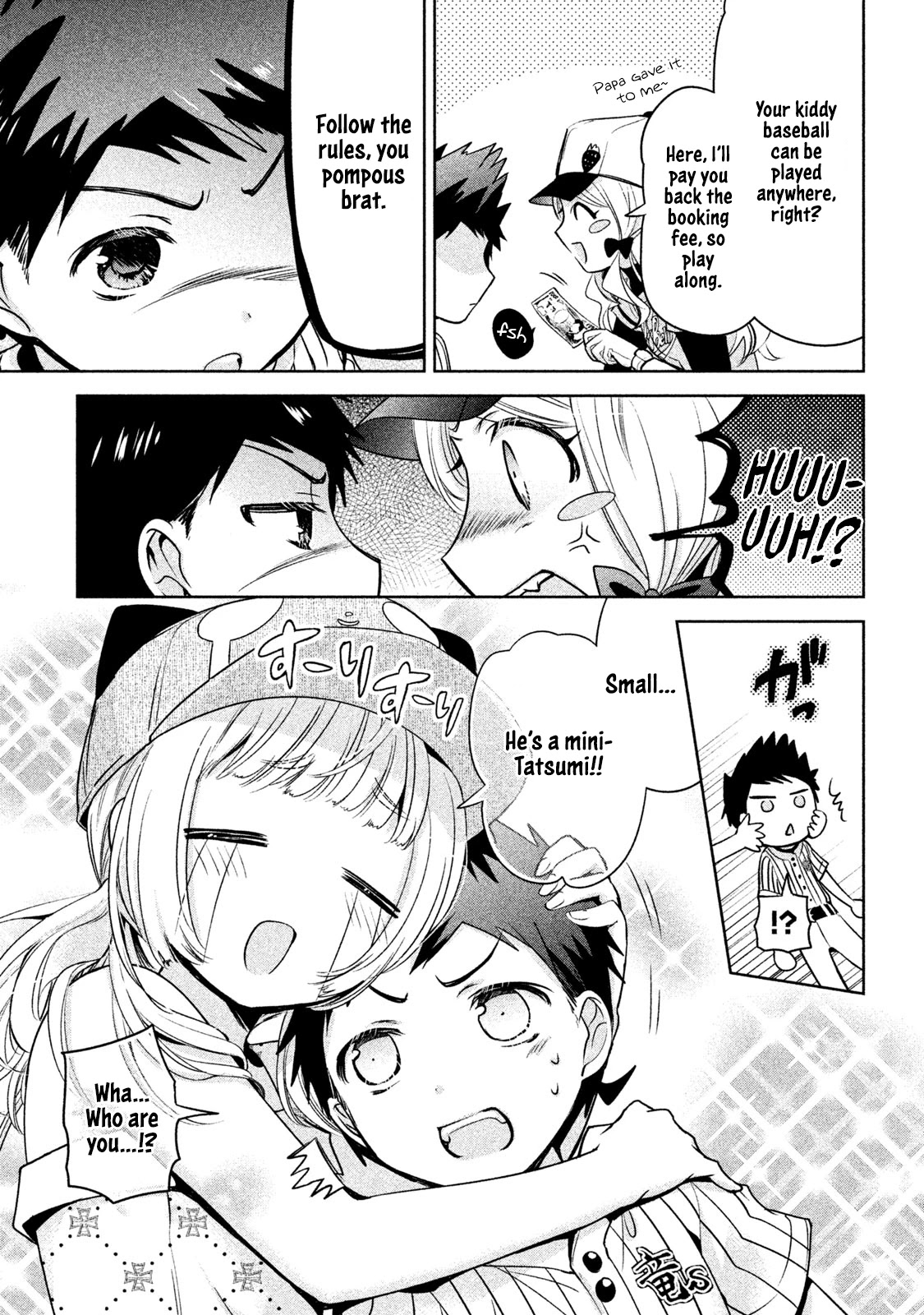 Amachin wa Jishou ♂ Chapter 29 page 7 - Chapter 29: Baseball ♂