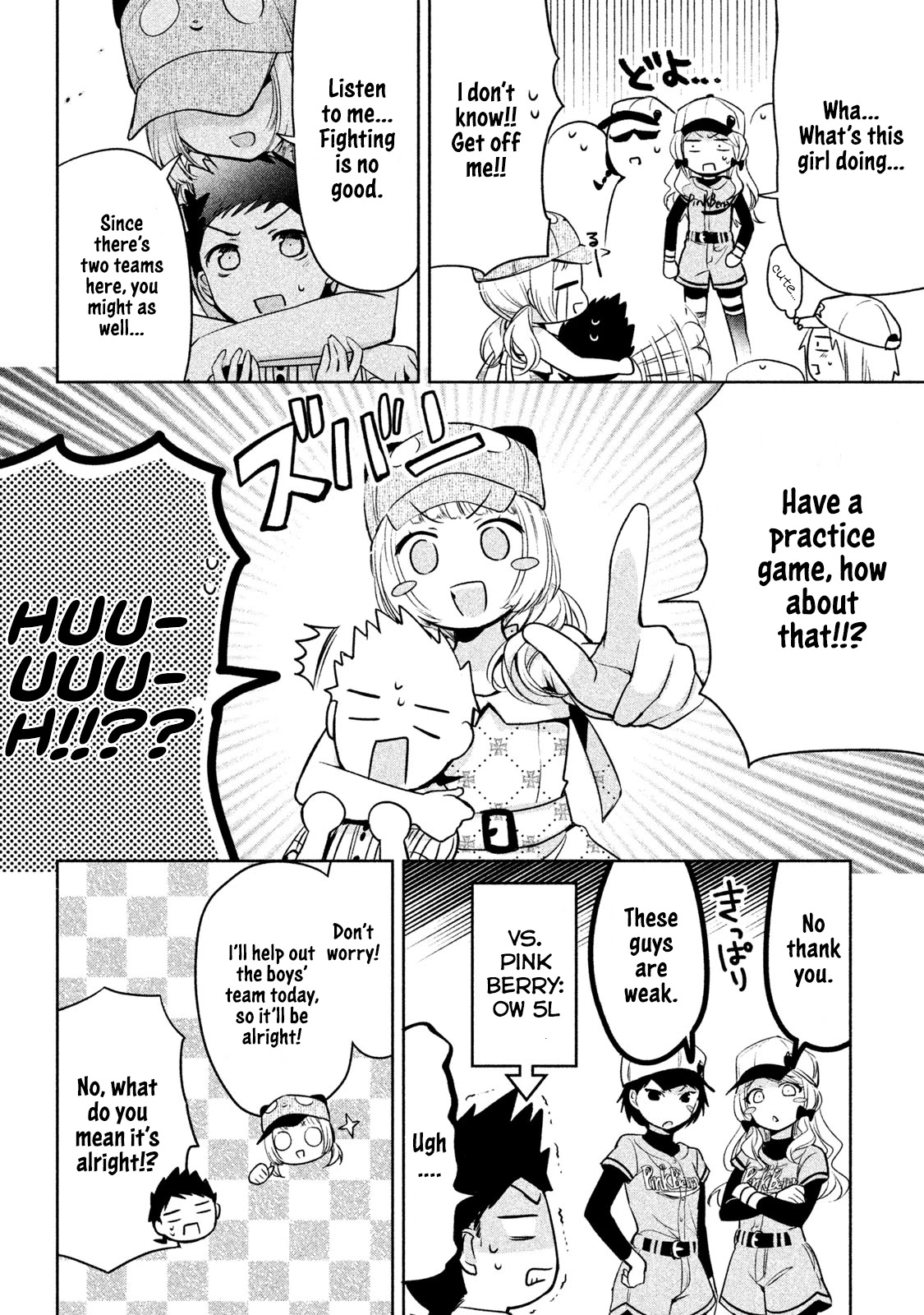 Amachin wa Jishou ♂ Chapter 29 page 8 - Chapter 29: Baseball ♂