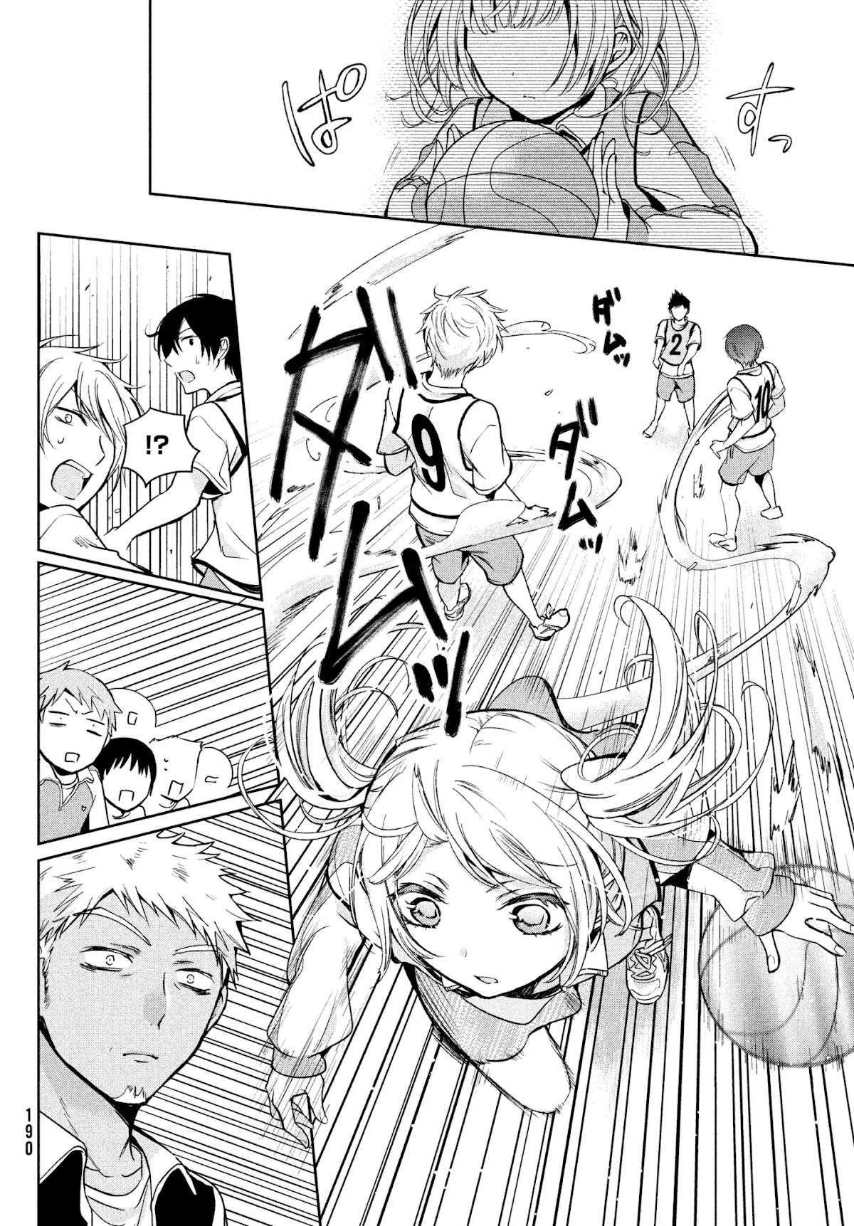 Amachin wa Jishou ♂ Chapter 3 page 11 - Chapter 3: P.E.