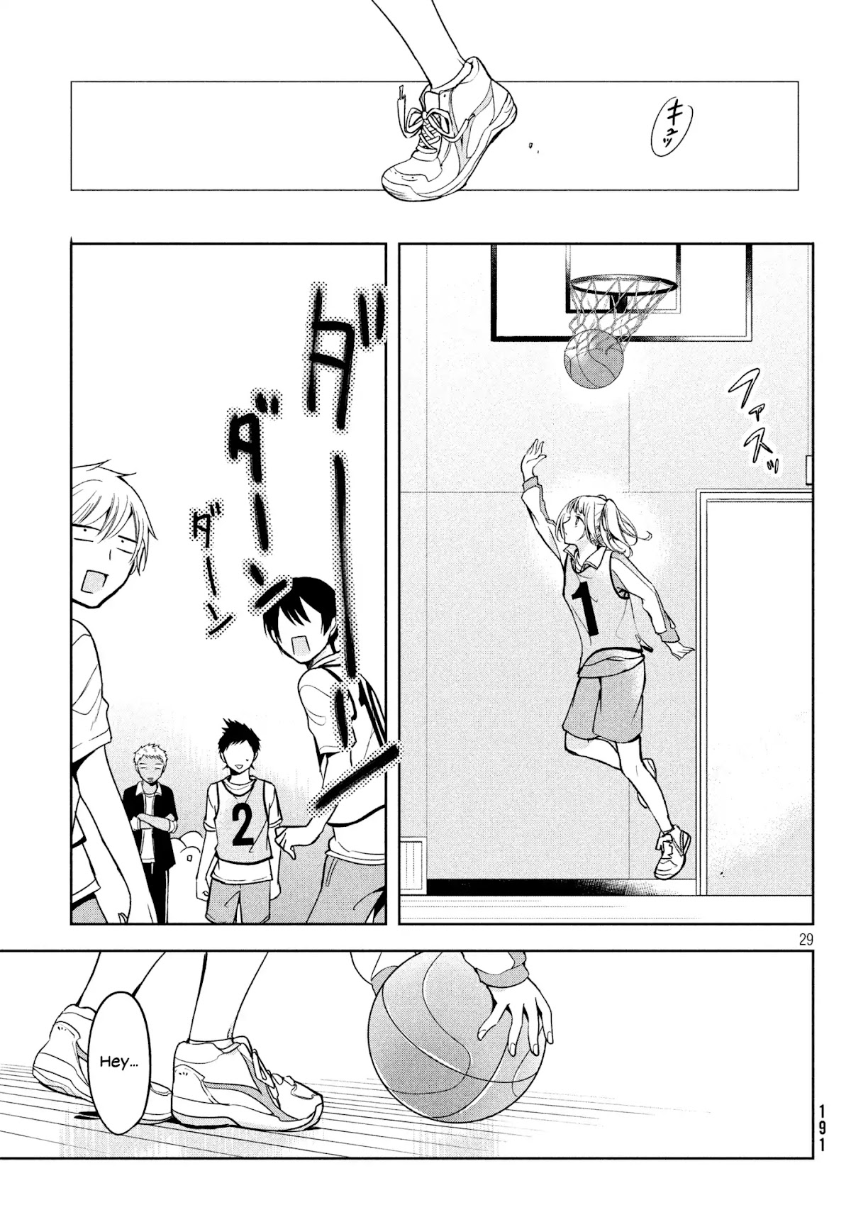 Amachin wa Jishou ♂ Chapter 3 page 12 - Chapter 3: P.E.