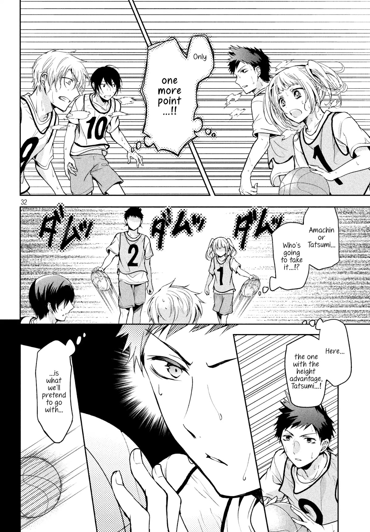 Amachin wa Jishou ♂ Chapter 3 page 15 - Chapter 3: P.E.