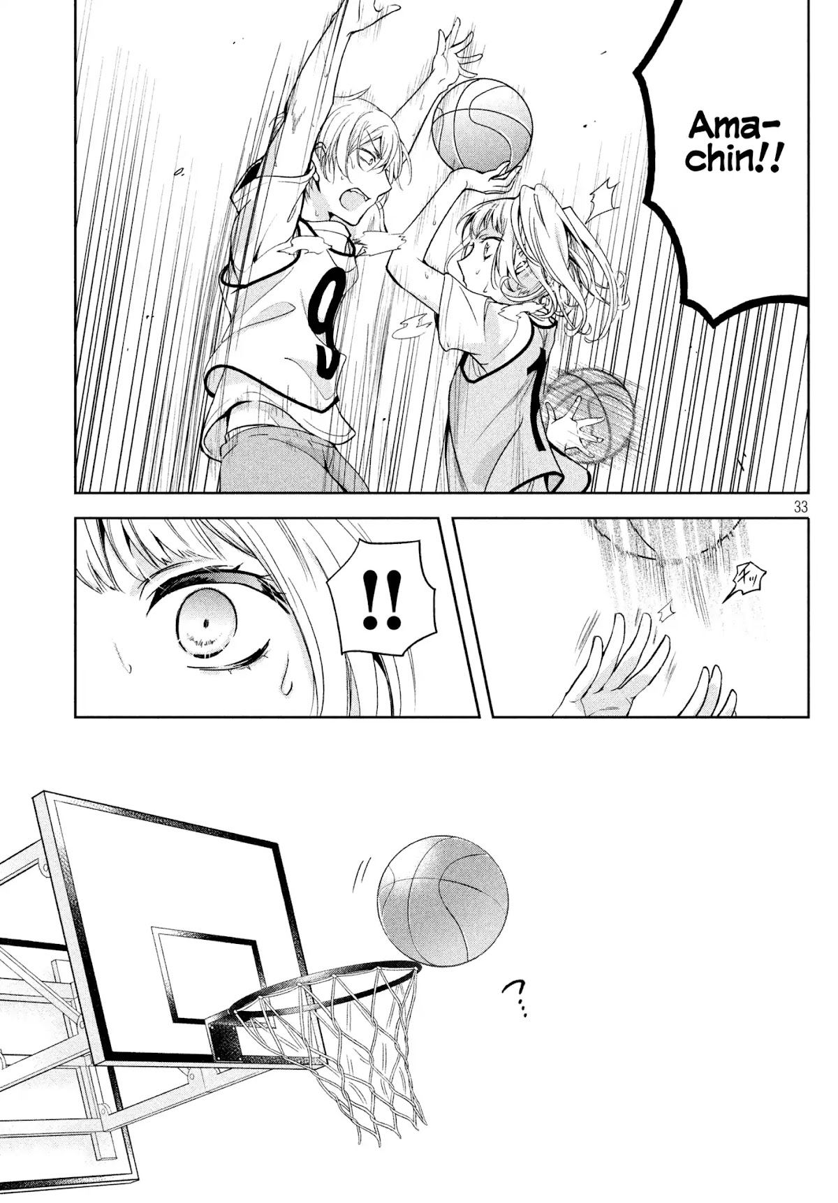 Amachin wa Jishou ♂ Chapter 3 page 16 - Chapter 3: P.E.