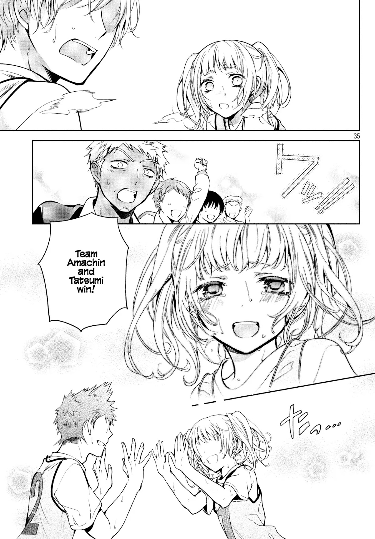 Amachin wa Jishou ♂ Chapter 3 page 18 - Chapter 3: P.E.