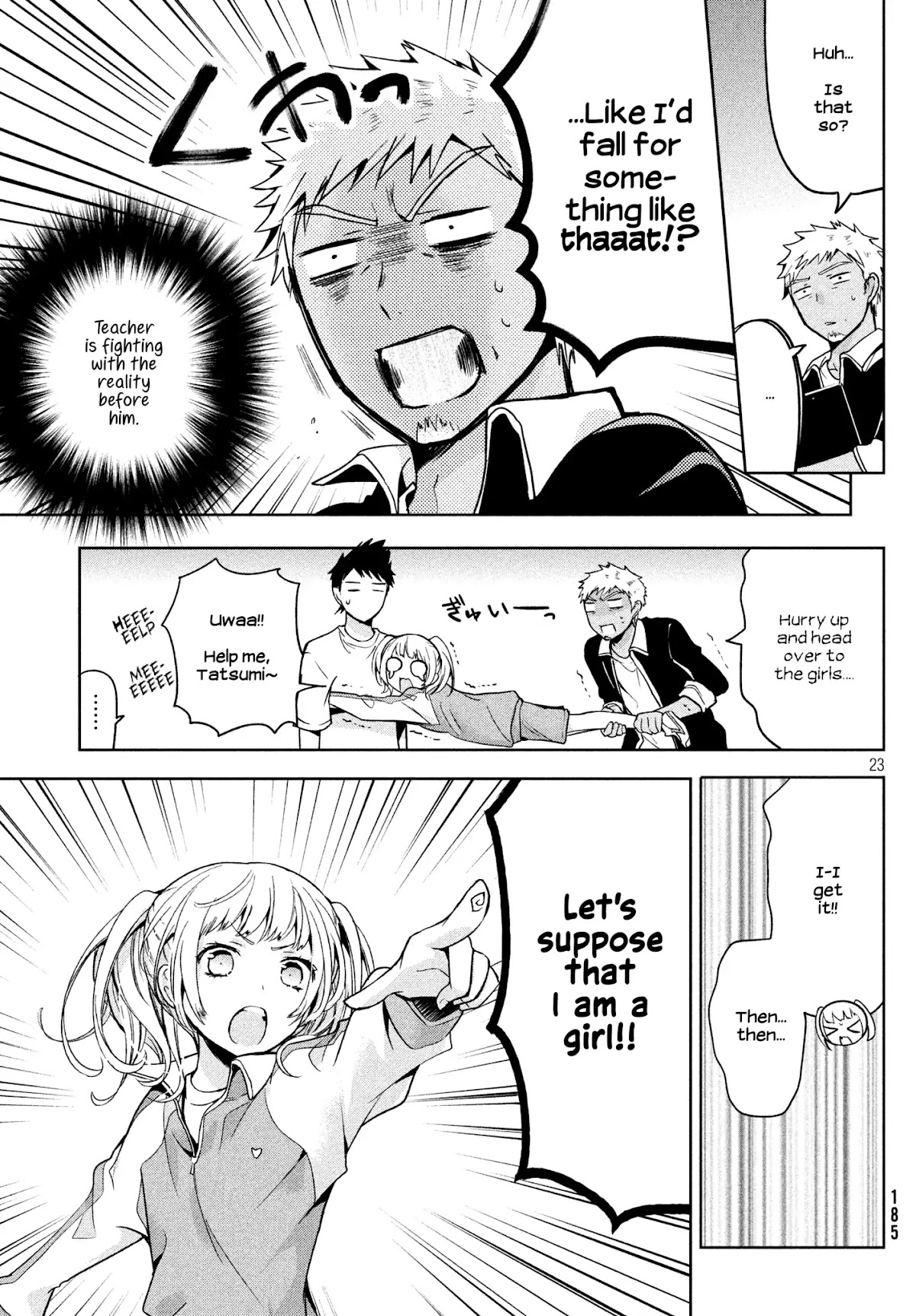 Amachin wa Jishou ♂ Chapter 3 page 6 - Chapter 3: P.E.