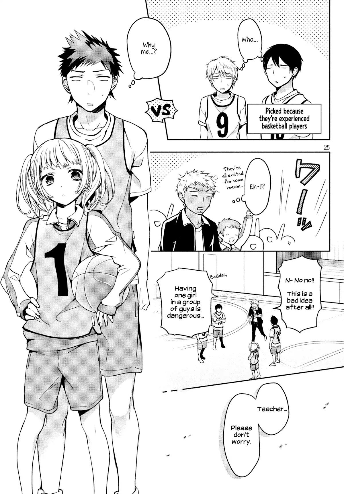 Amachin wa Jishou ♂ Chapter 3 page 8 - Chapter 3: P.E.