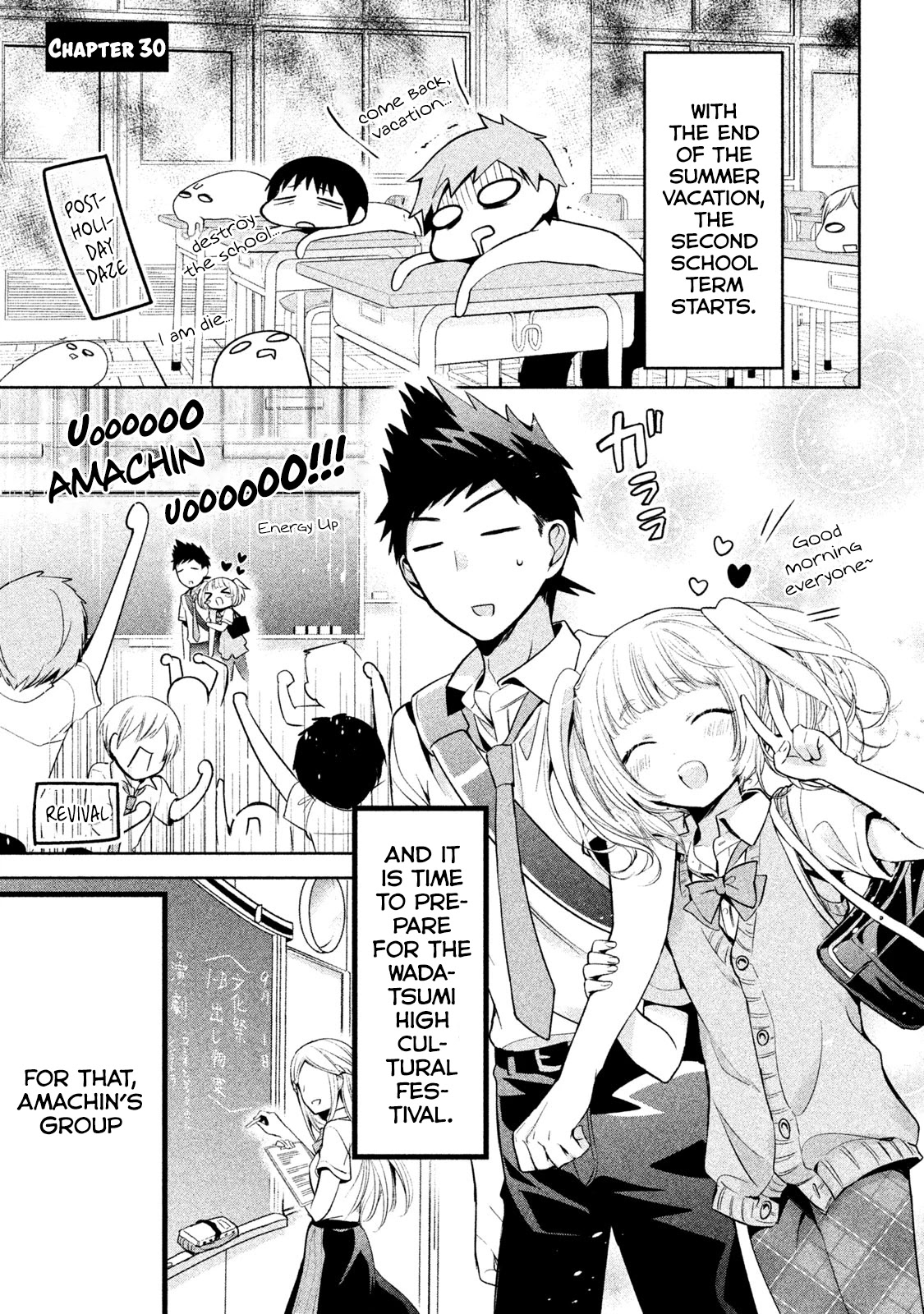 Amachin wa Jishou ♂ Chapter 30 page 1 - Chapter 30: Maid Cafe