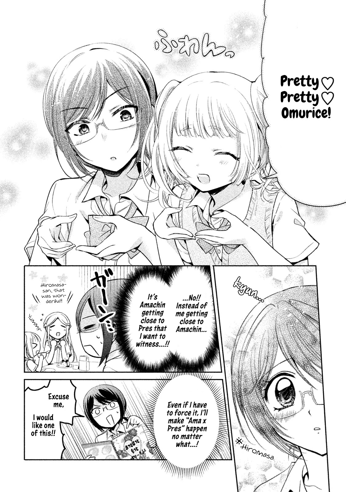 Amachin wa Jishou ♂ Chapter 30 page 10 - Chapter 30: Maid Cafe