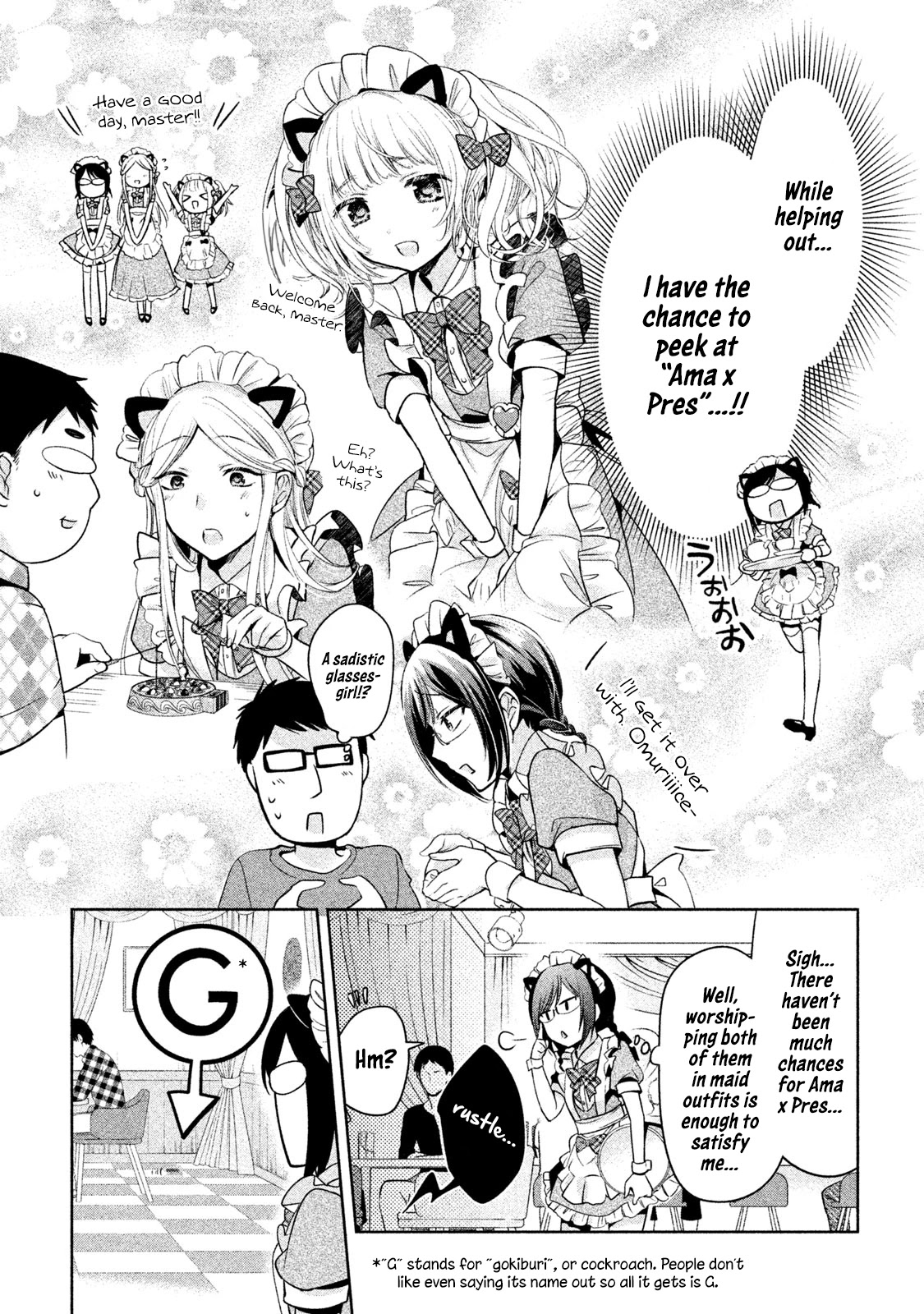Amachin wa Jishou ♂ Chapter 30 page 17 - Chapter 30: Maid Cafe