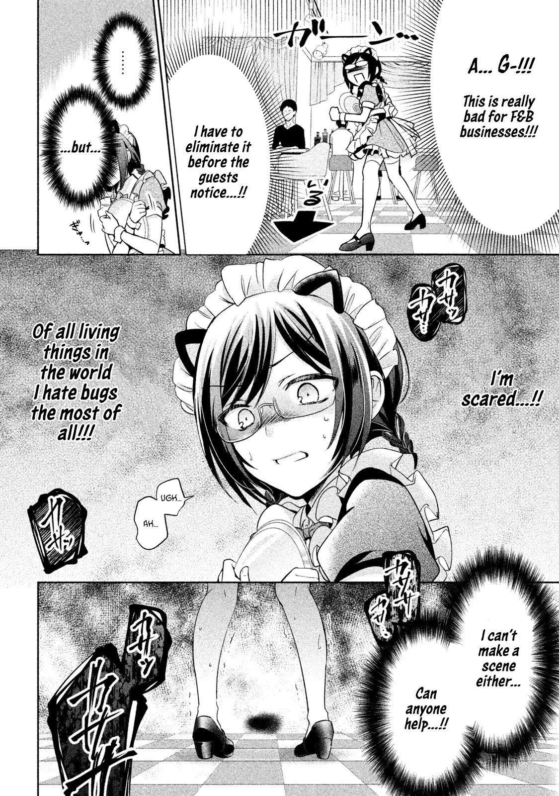 Amachin wa Jishou ♂ Chapter 30 page 18 - Chapter 30: Maid Cafe