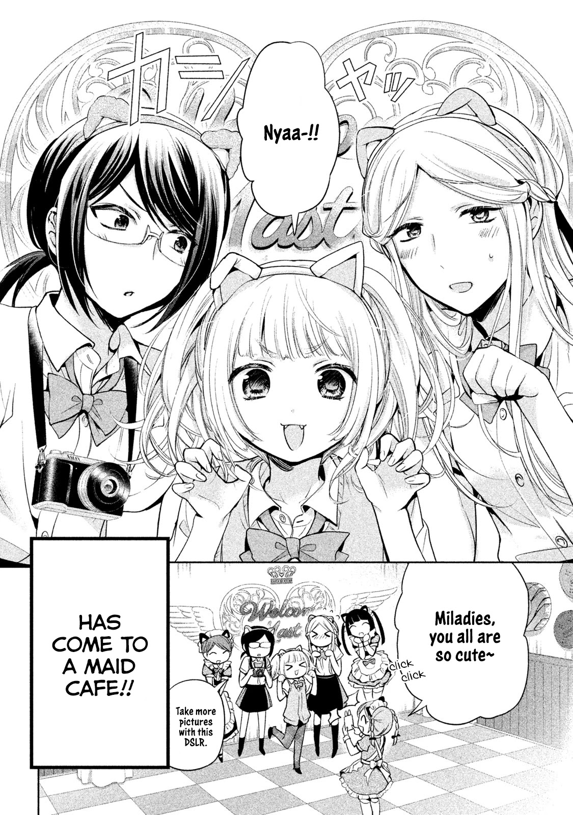 Amachin wa Jishou ♂ Chapter 30 page 2 - Chapter 30: Maid Cafe