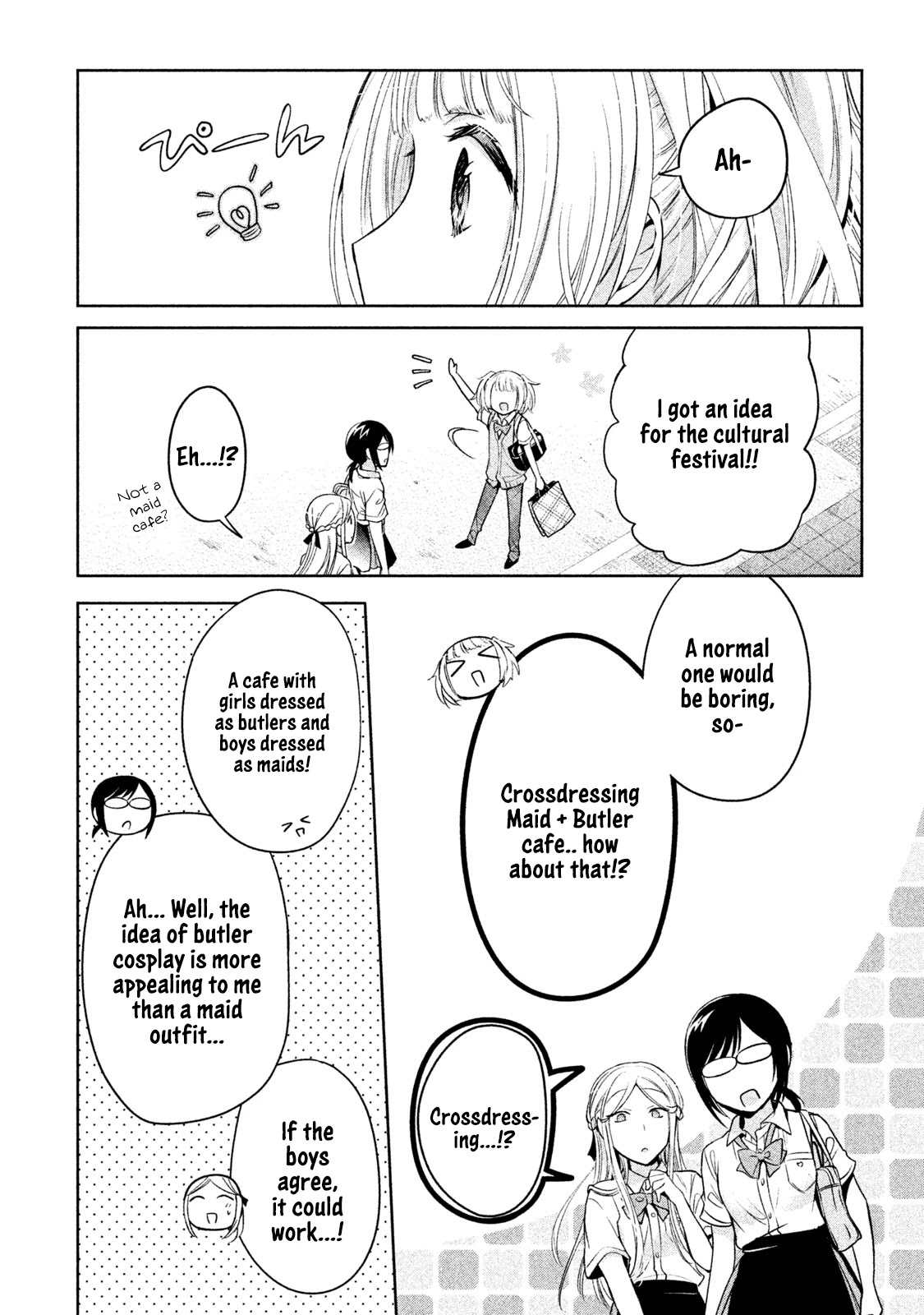 Amachin wa Jishou ♂ Chapter 30 page 25 - Chapter 30: Maid Cafe