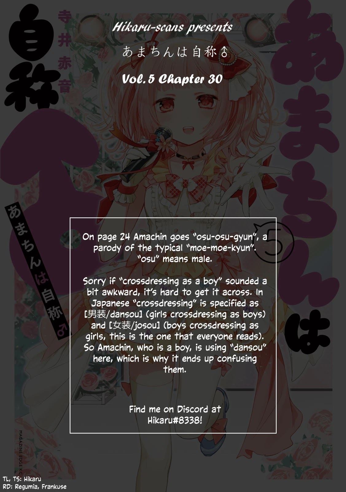 Amachin wa Jishou ♂ Chapter 30 page 27 - Chapter 30: Maid Cafe