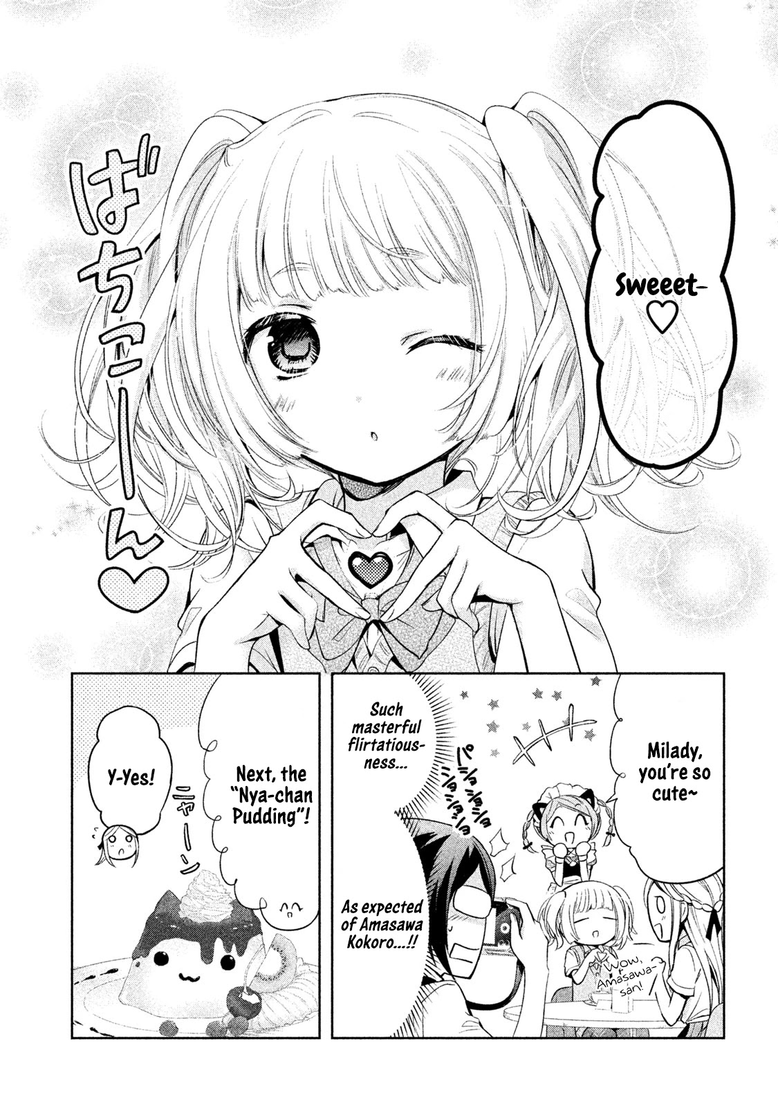 Amachin wa Jishou ♂ Chapter 30 page 7 - Chapter 30: Maid Cafe