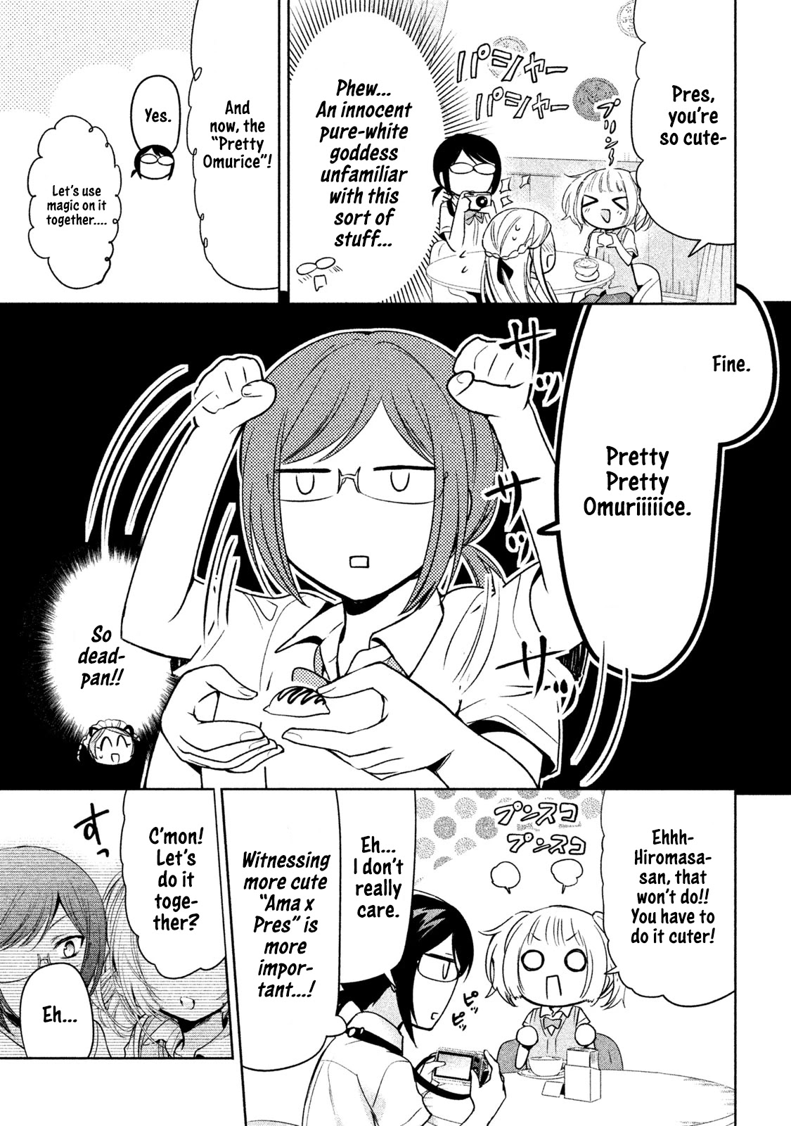 Amachin wa Jishou ♂ Chapter 30 page 9 - Chapter 30: Maid Cafe