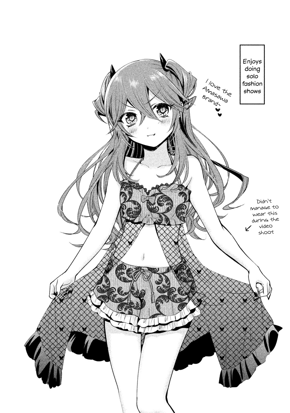 Amachin wa Jishou ♂ Chapter 31.5 page 5 - Chapter 31.5: Volume Extras