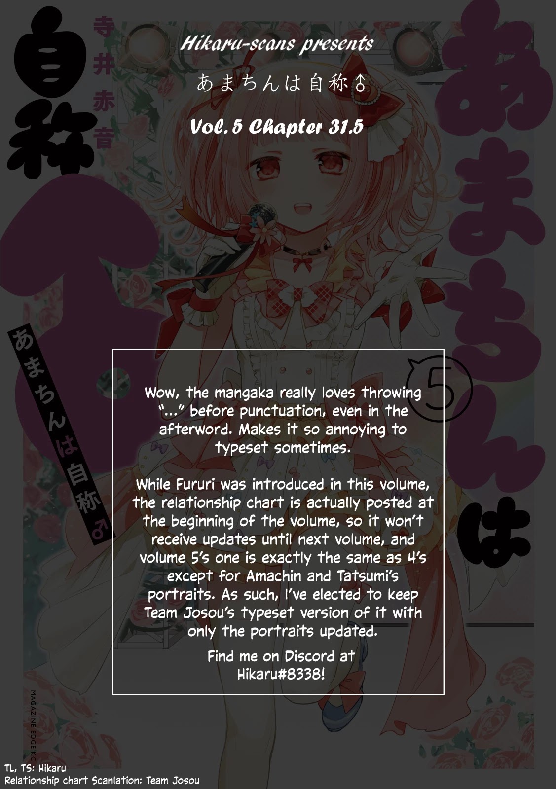 Amachin wa Jishou ♂ Chapter 31.5 page 9 - Chapter 31.5: Volume Extras