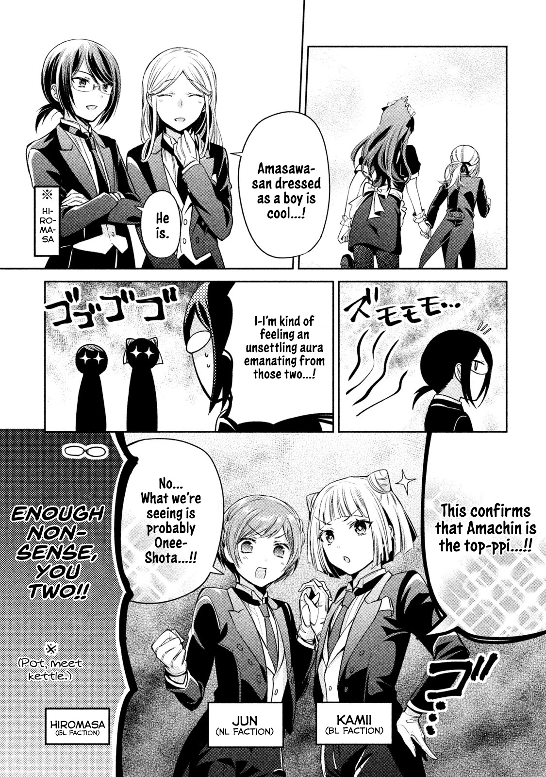 Amachin wa Jishou ♂ Chapter 31 page 13 - Chapter 31: Cultural Festival ♂