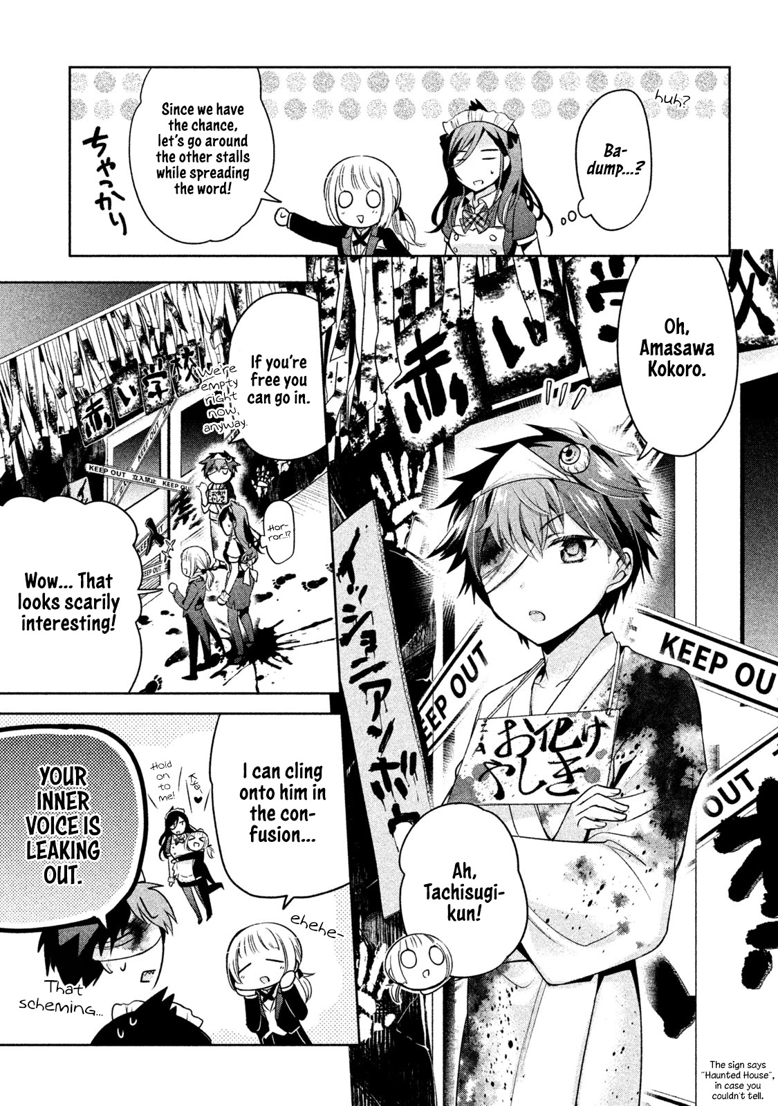 Amachin wa Jishou ♂ Chapter 31 page 15 - Chapter 31: Cultural Festival ♂