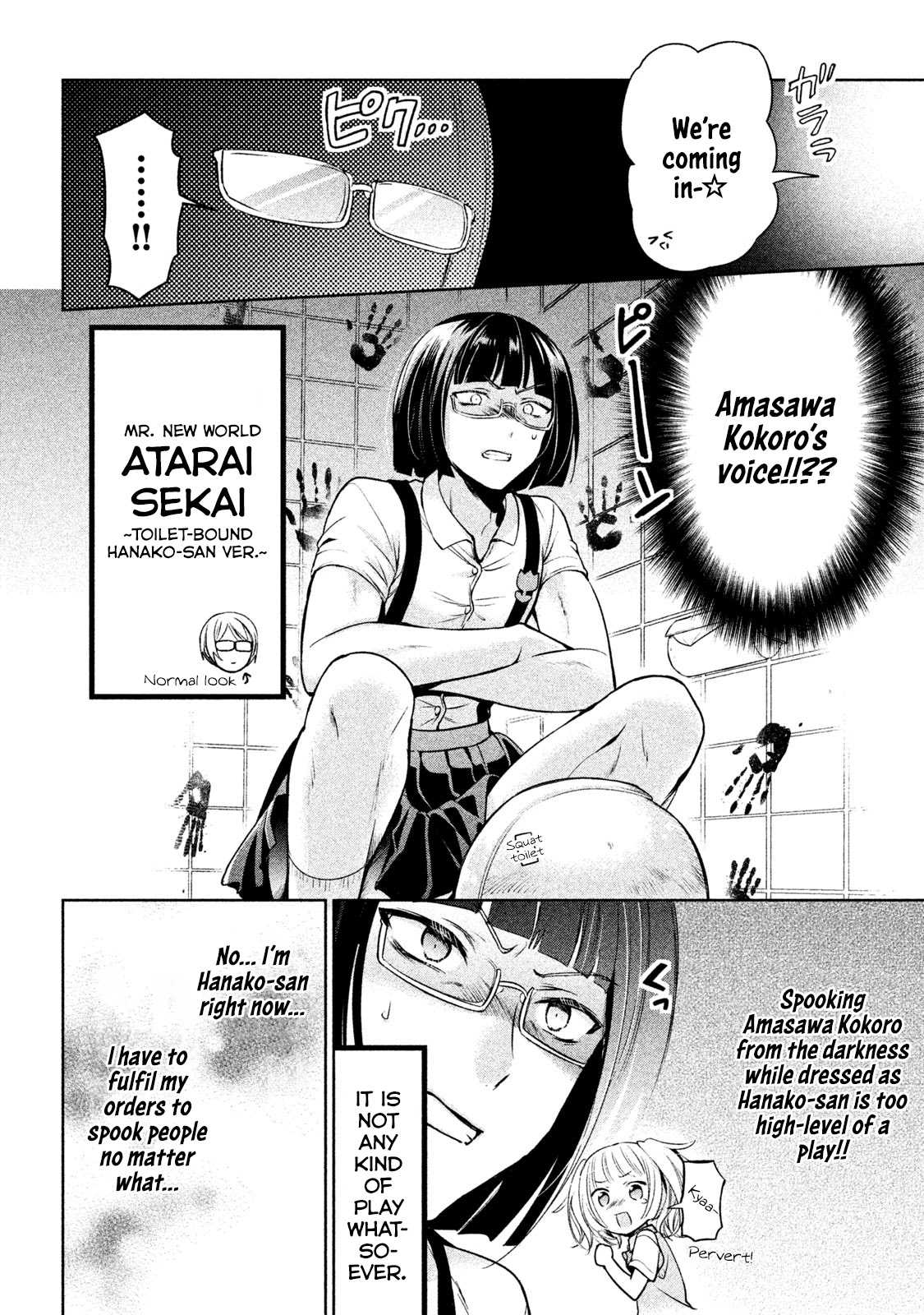Amachin wa Jishou ♂ Chapter 31 page 16 - Chapter 31: Cultural Festival ♂