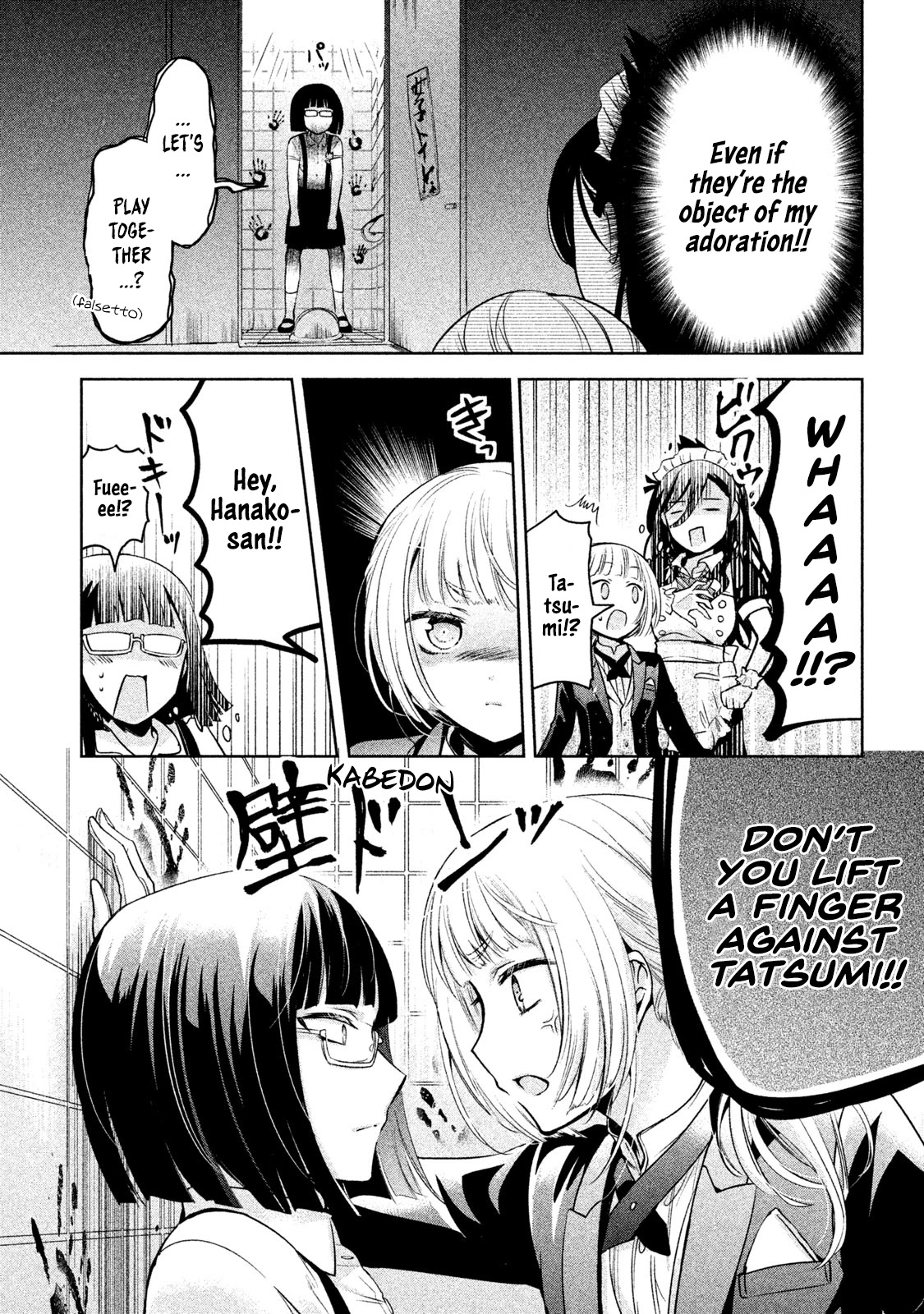 Amachin wa Jishou ♂ Chapter 31 page 17 - Chapter 31: Cultural Festival ♂