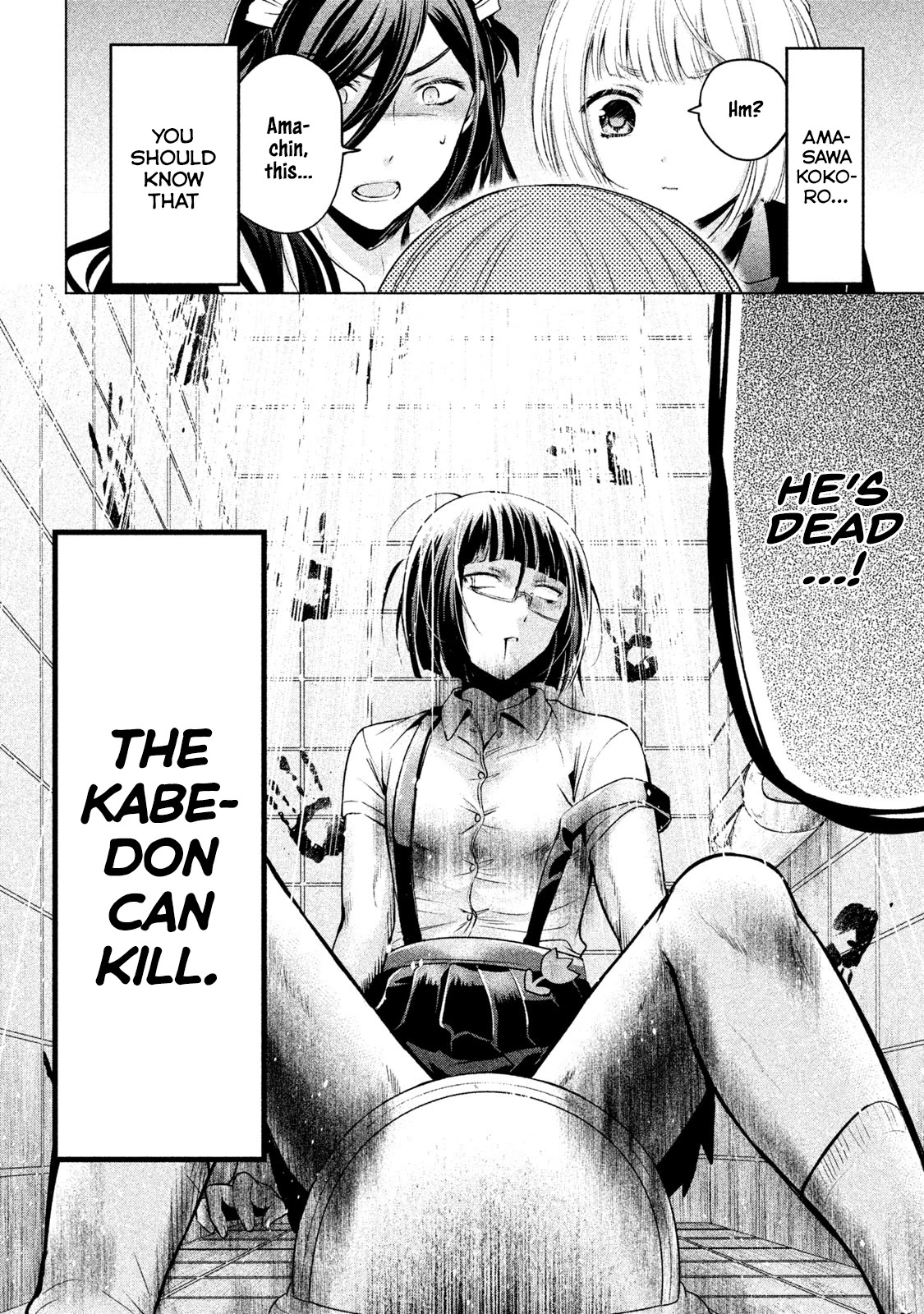Amachin wa Jishou ♂ Chapter 31 page 18 - Chapter 31: Cultural Festival ♂