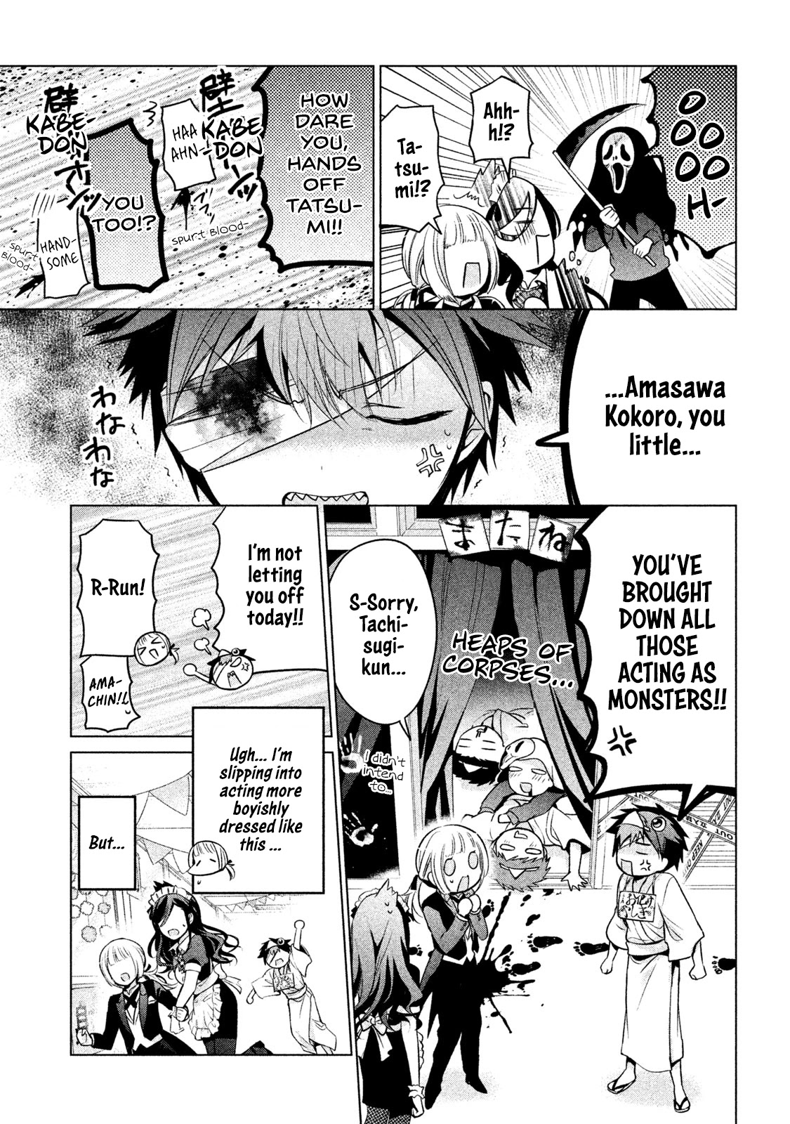 Amachin wa Jishou ♂ Chapter 31 page 19 - Chapter 31: Cultural Festival ♂