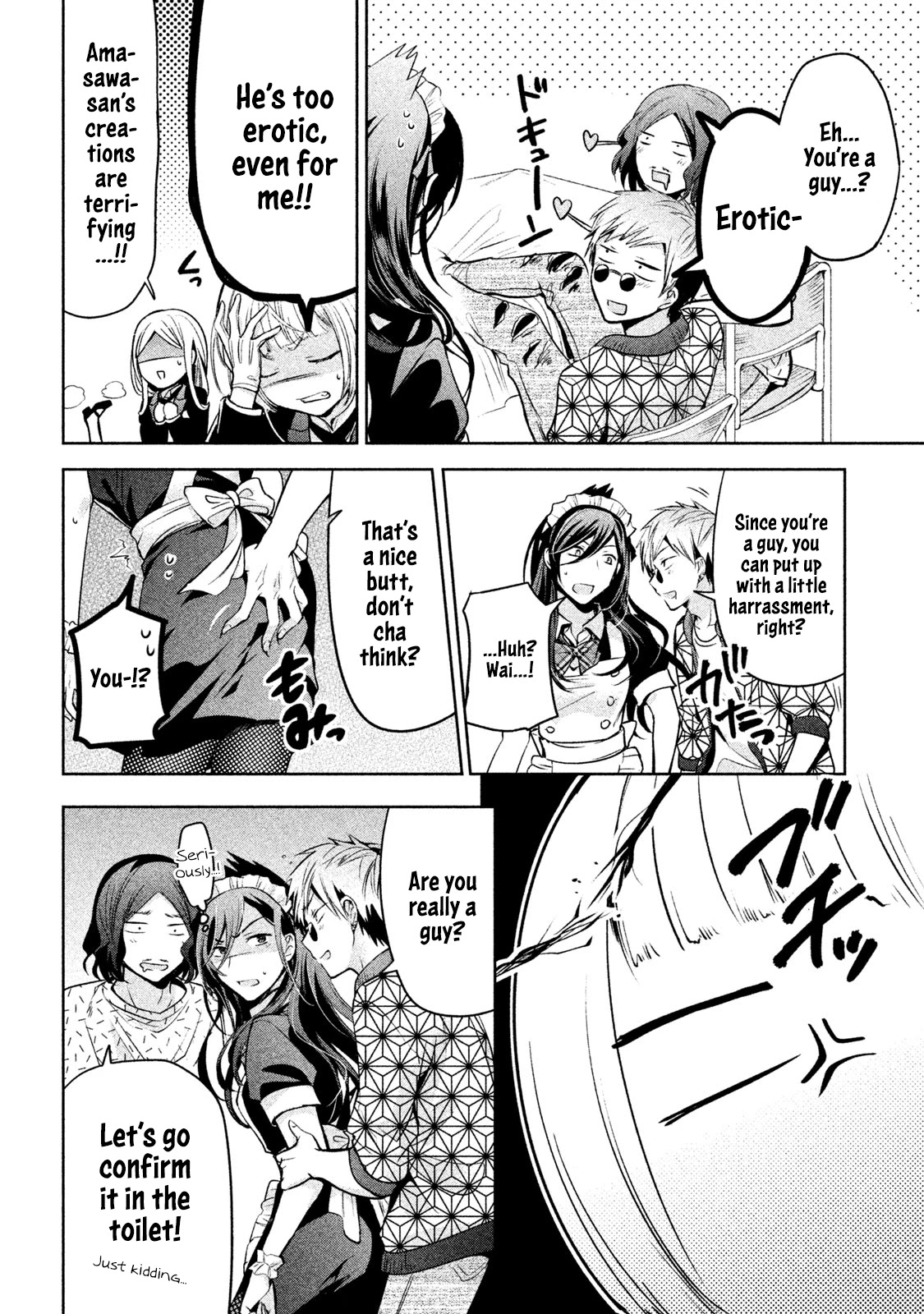 Amachin wa Jishou ♂ Chapter 31 page 22 - Chapter 31: Cultural Festival ♂