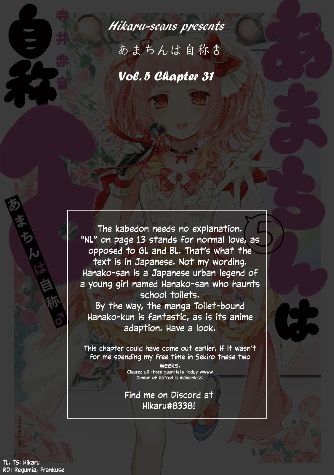 Amachin wa Jishou ♂ Chapter 31 page 29 - Chapter 31: Cultural Festival ♂