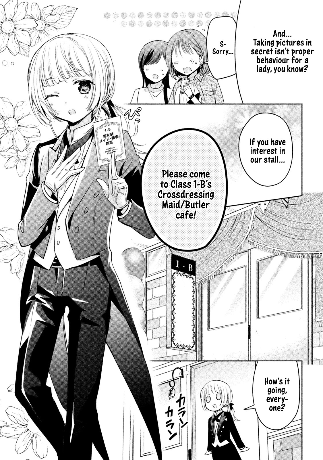 Amachin wa Jishou ♂ Chapter 31 page 5 - Chapter 31: Cultural Festival ♂