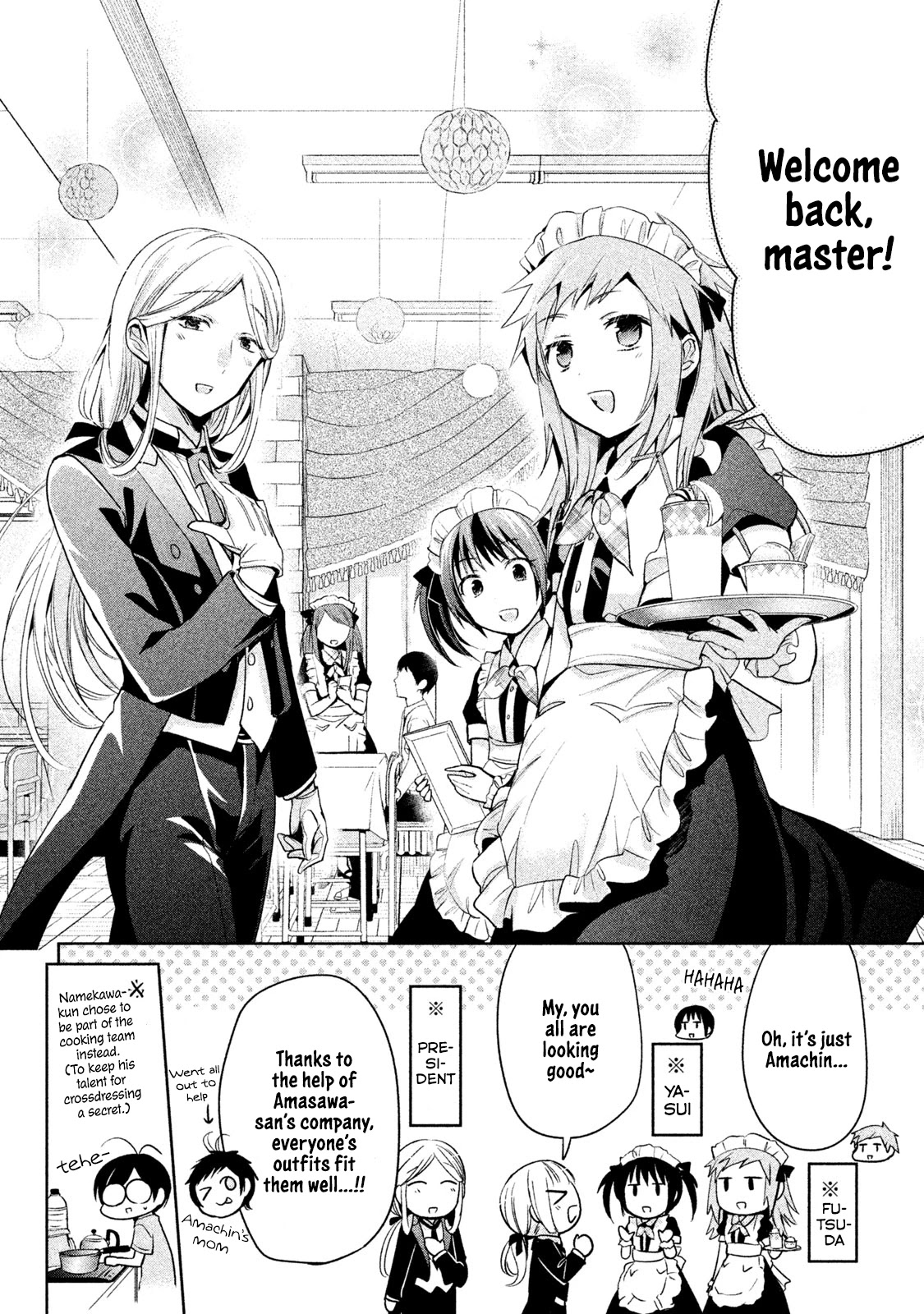 Amachin wa Jishou ♂ Chapter 31 page 6 - Chapter 31: Cultural Festival ♂