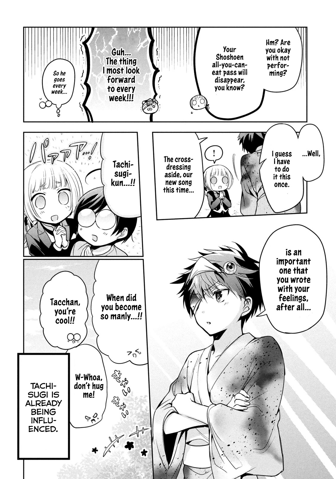 Amachin wa Jishou ♂ Chapter 32 page 10 - Chapter 32: Confession ♂