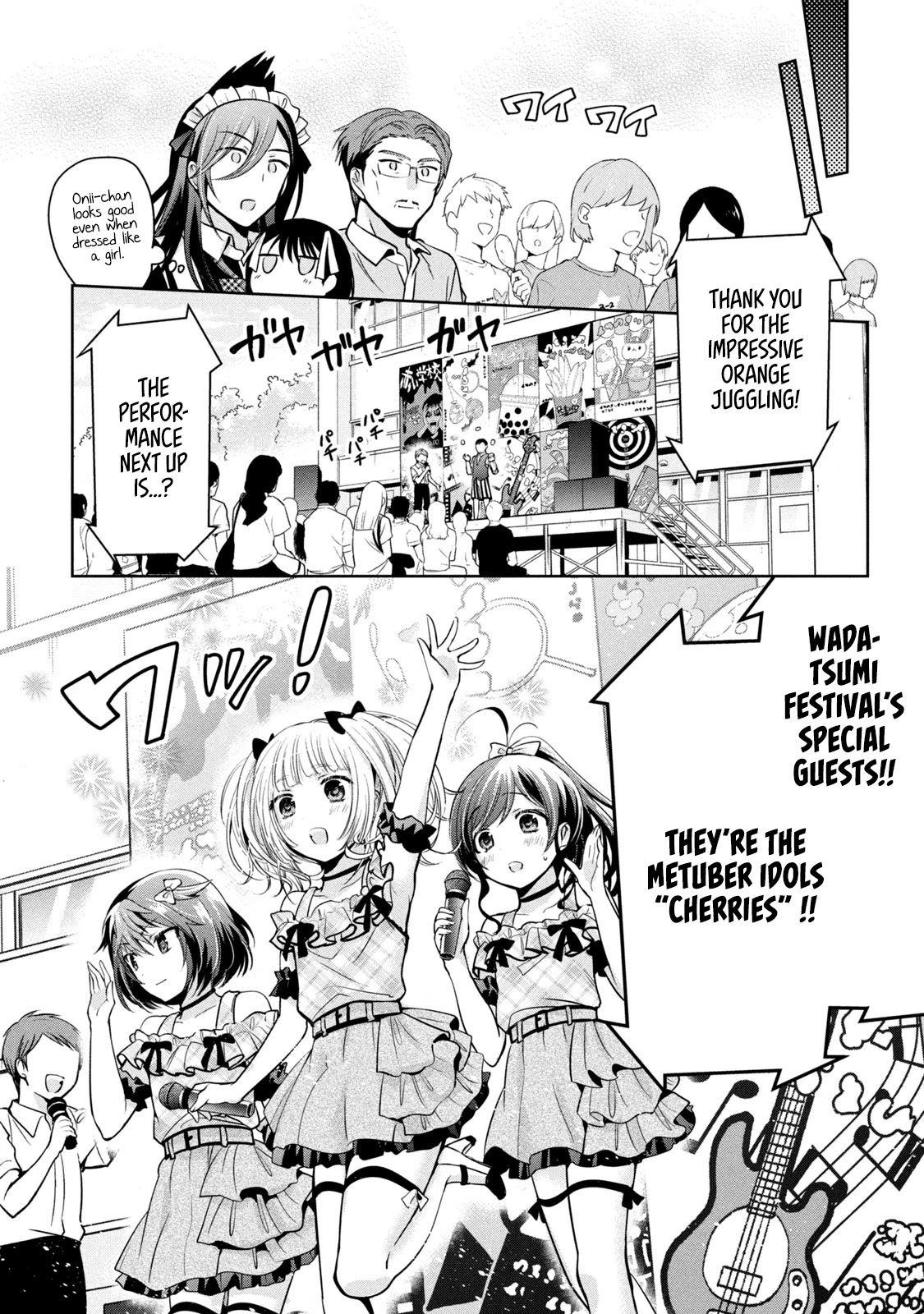 Amachin wa Jishou ♂ Chapter 32 page 11 - Chapter 32: Confession ♂
