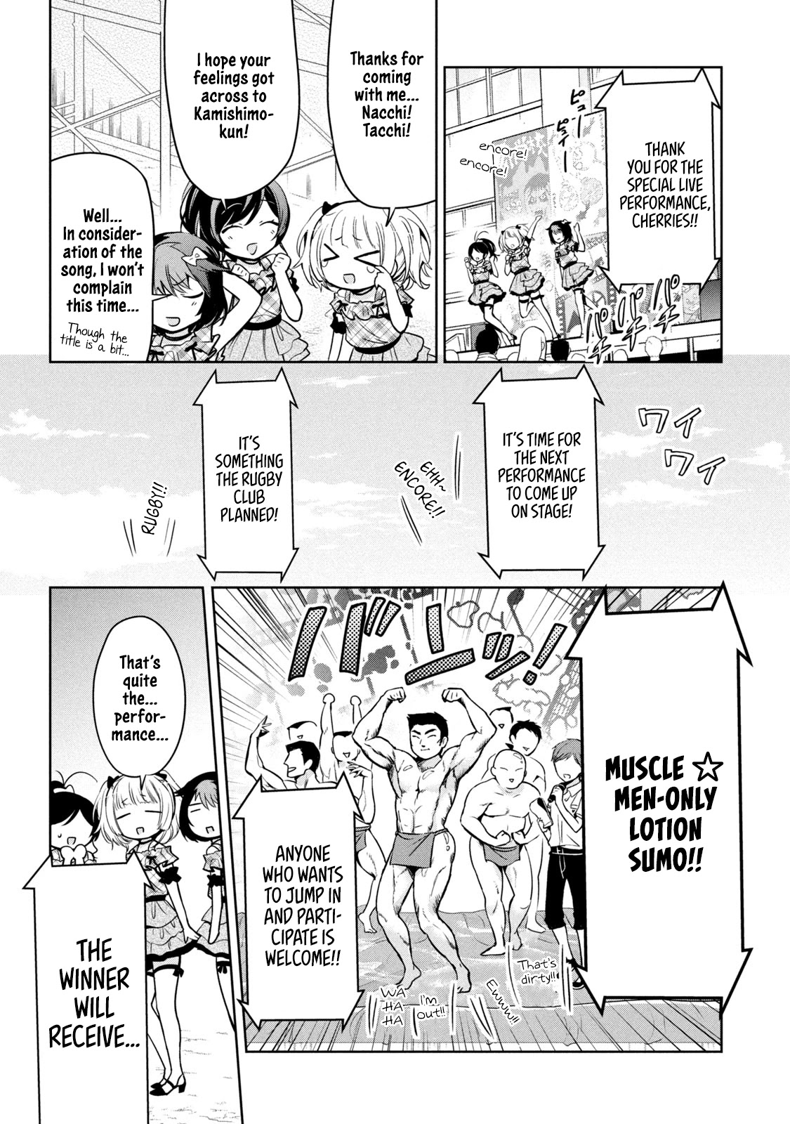 Amachin wa Jishou ♂ Chapter 32 page 22 - Chapter 32: Confession ♂