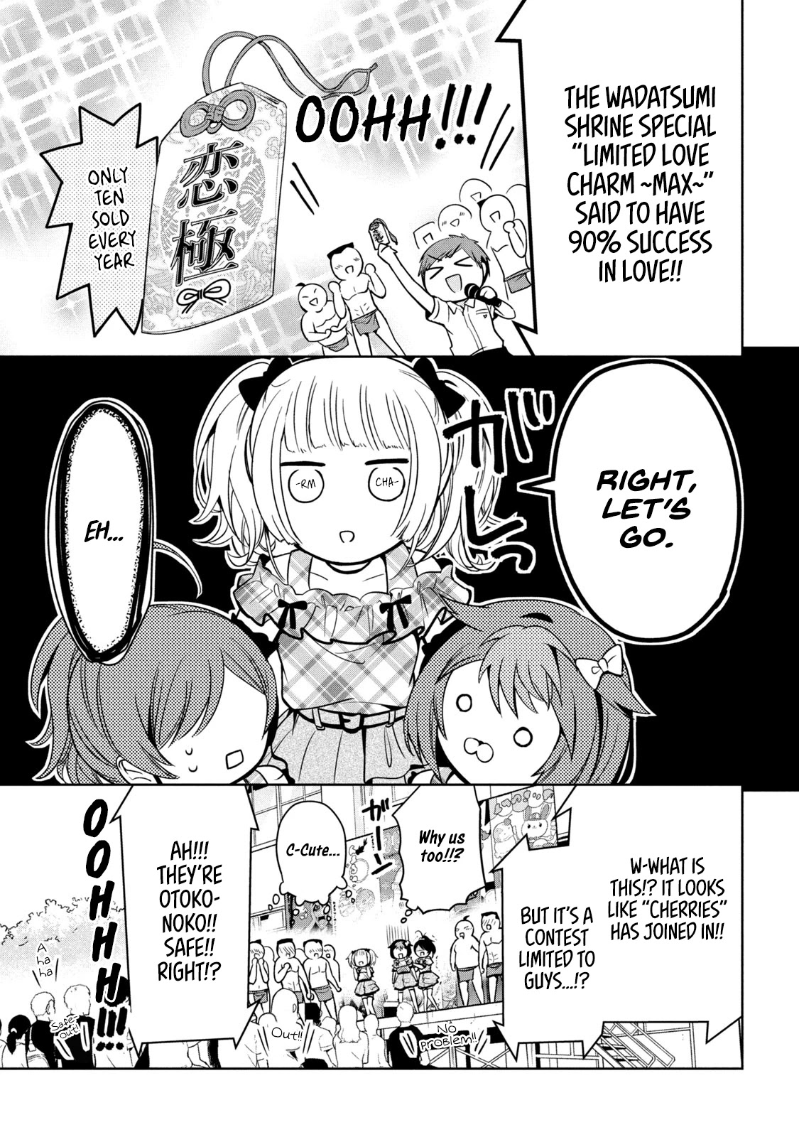 Amachin wa Jishou ♂ Chapter 32 page 23 - Chapter 32: Confession ♂