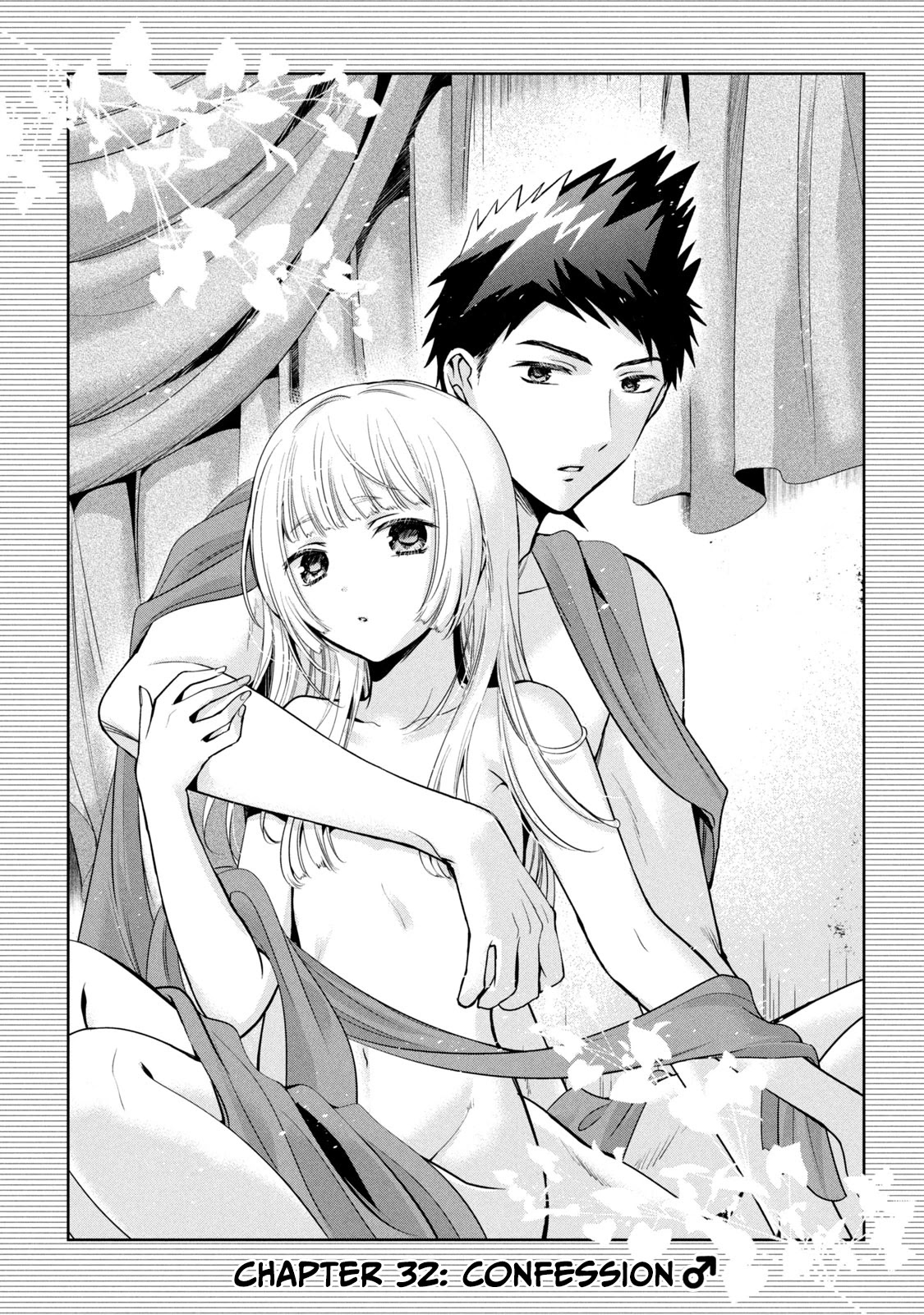 Amachin wa Jishou ♂ Chapter 32 page 3 - Chapter 32: Confession ♂