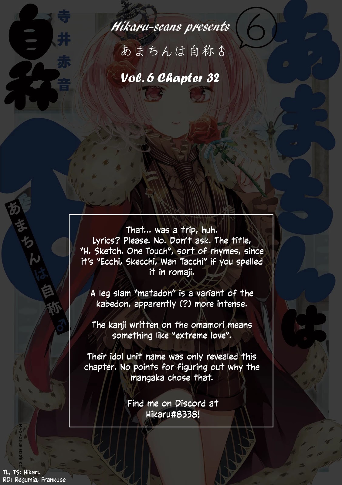 Amachin wa Jishou ♂ Chapter 32 page 30 - Chapter 32: Confession ♂